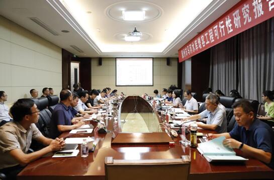 【规划建设】滕州市马河水库增容工程可研报告 顺利通过专家评审