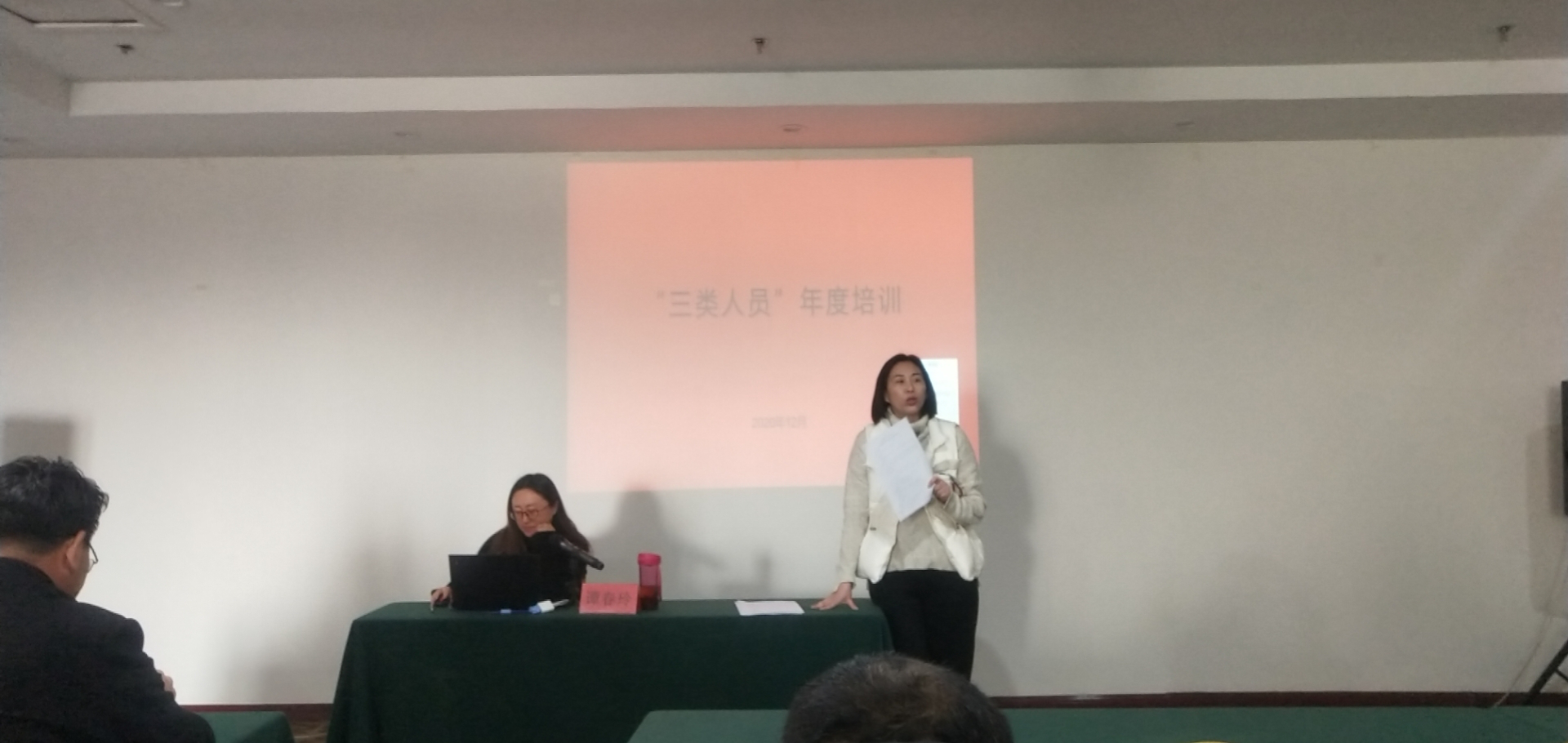 【集团动态】滕州水发集团中辉建设工程有限公司开展安全培训活动