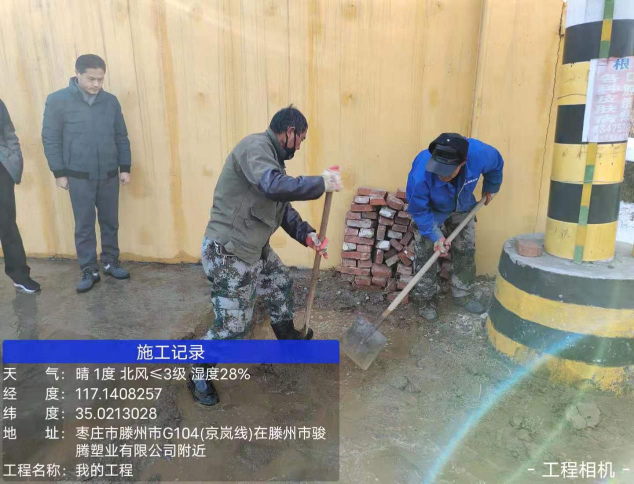 【城市排水】滕州水发集团汇通排水公司实施污水应急抢修