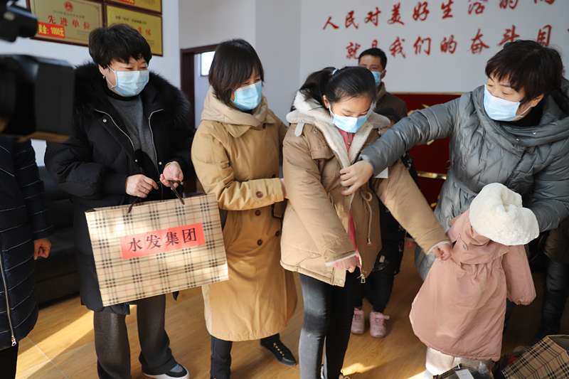 【集团动态】滕州水发集团开展“把爱带回家”2021寒假儿童关爱服务活动