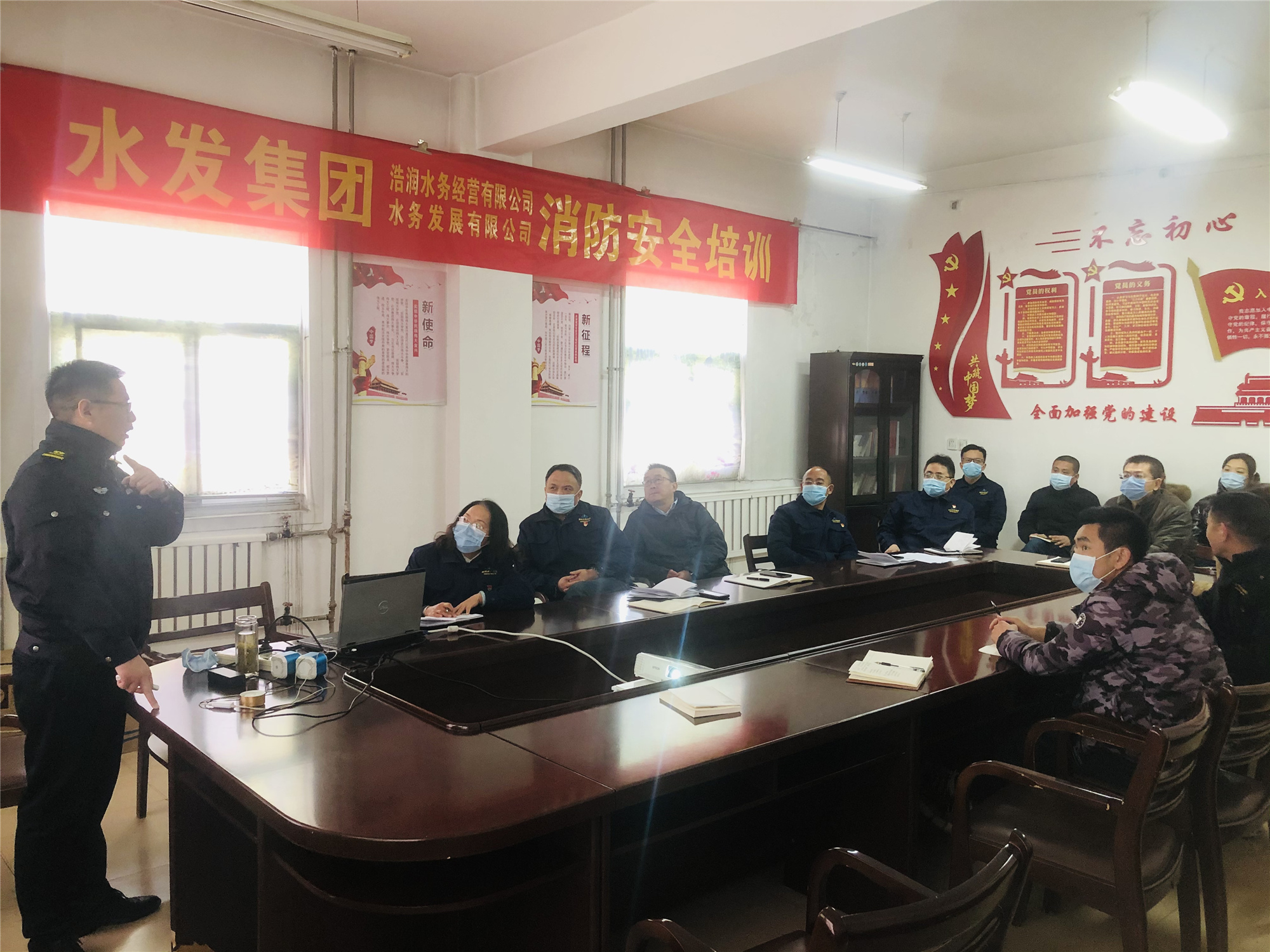 【集团动态】滕州水发集团浩润水务经营公司与水务发展有限公司联合开展消防安全培训