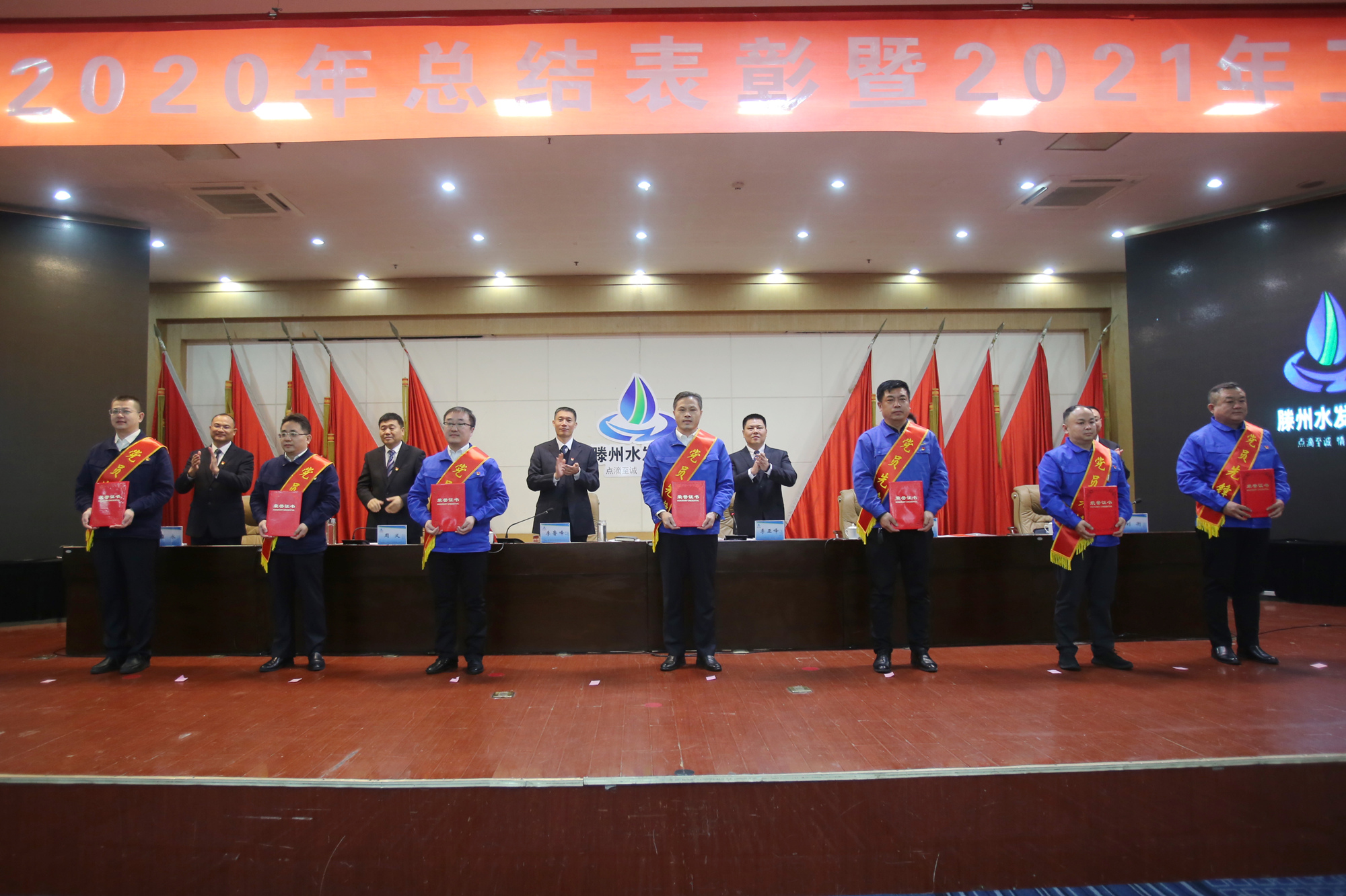 榜样引领    砥砺前行