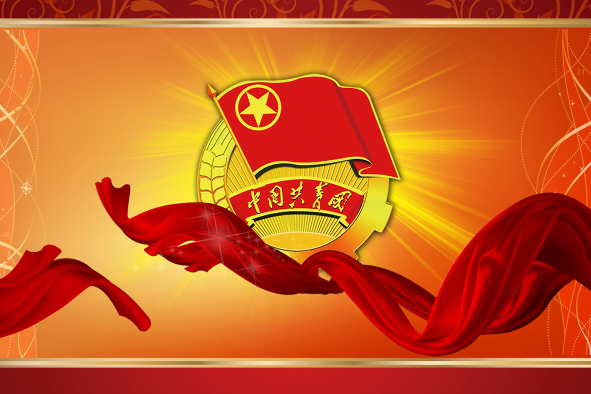 【集团动态】凝聚新青年    逐梦新未来 共青团滕州市水务发展集团第一次团员大会召开