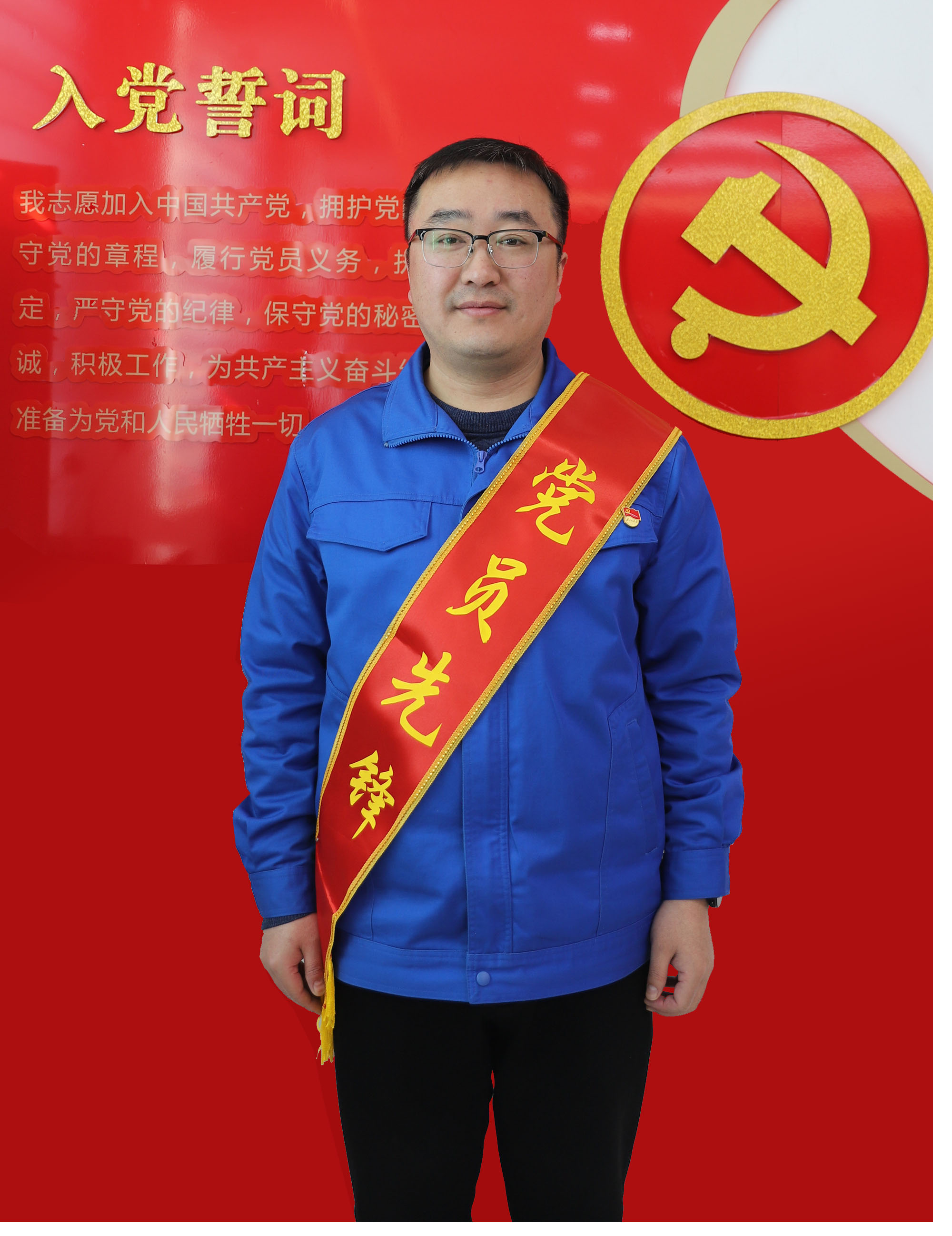 党员先锋 林方