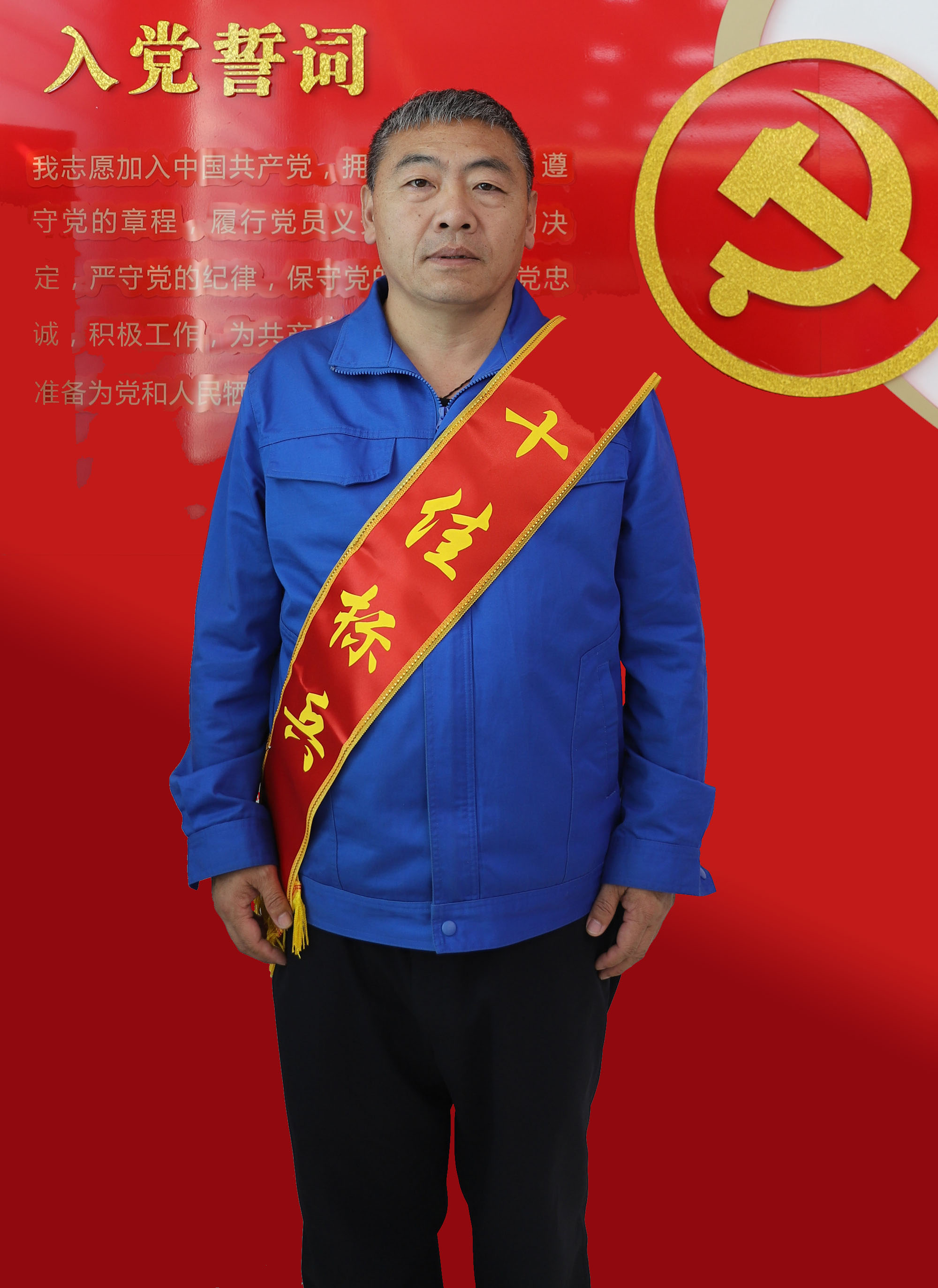 十佳标兵_李效军