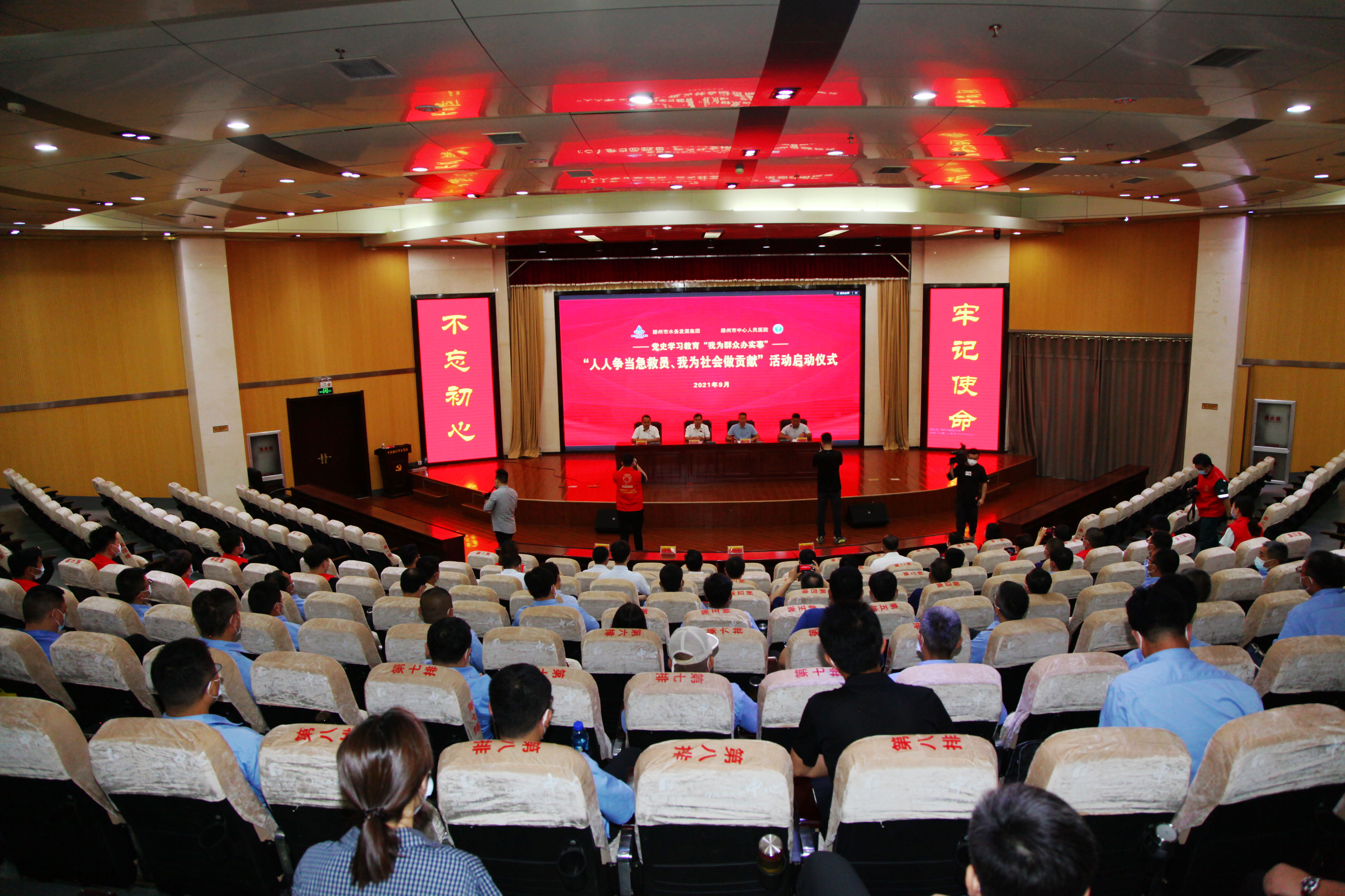 【集团动态】【快就是大局 干就是担当】滕州水务发展集团联合滕州人民医院开展“人人争当急救员”—党史学习教育“我为群众办实事”活动