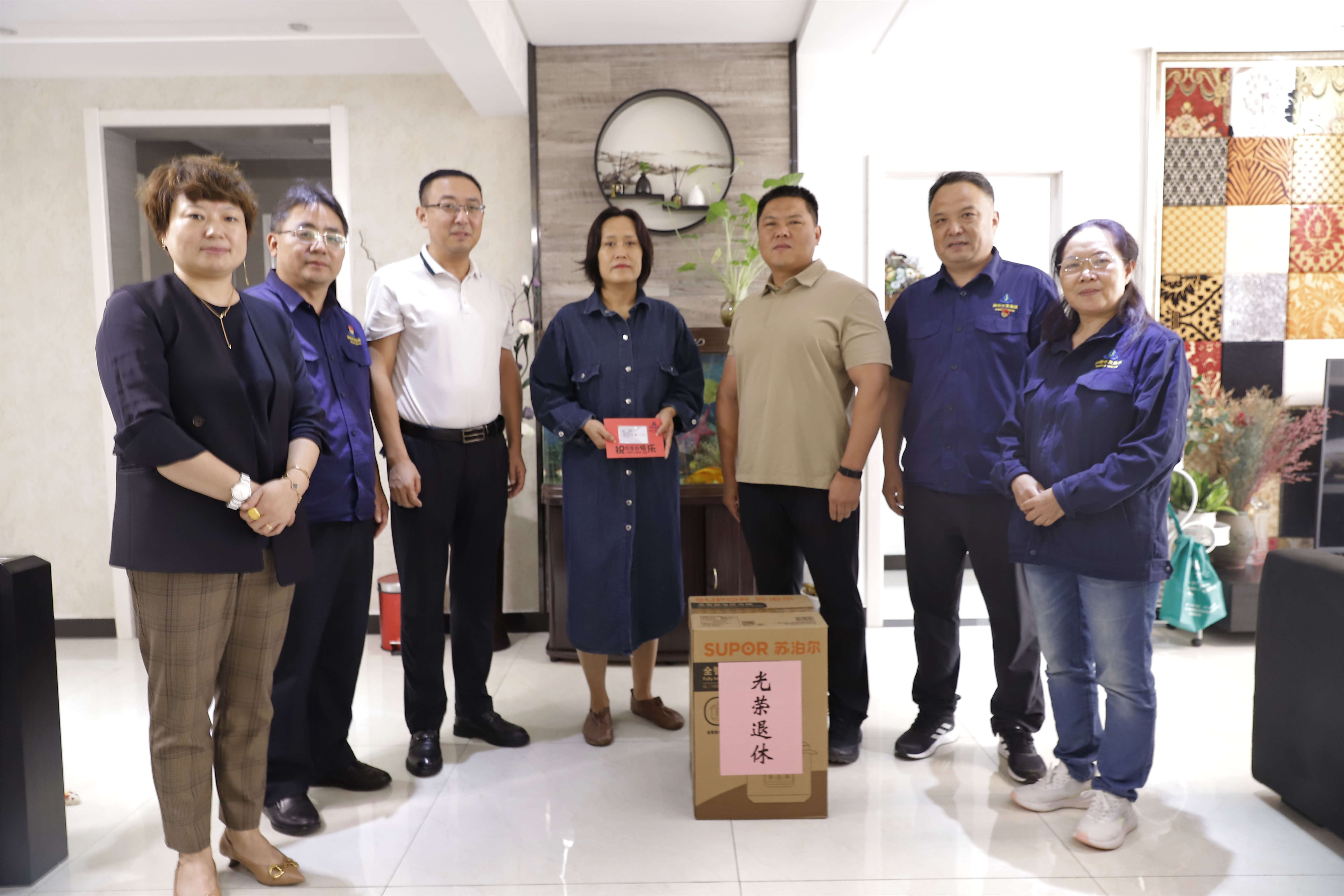 慰问光荣退休“十佳标兵”