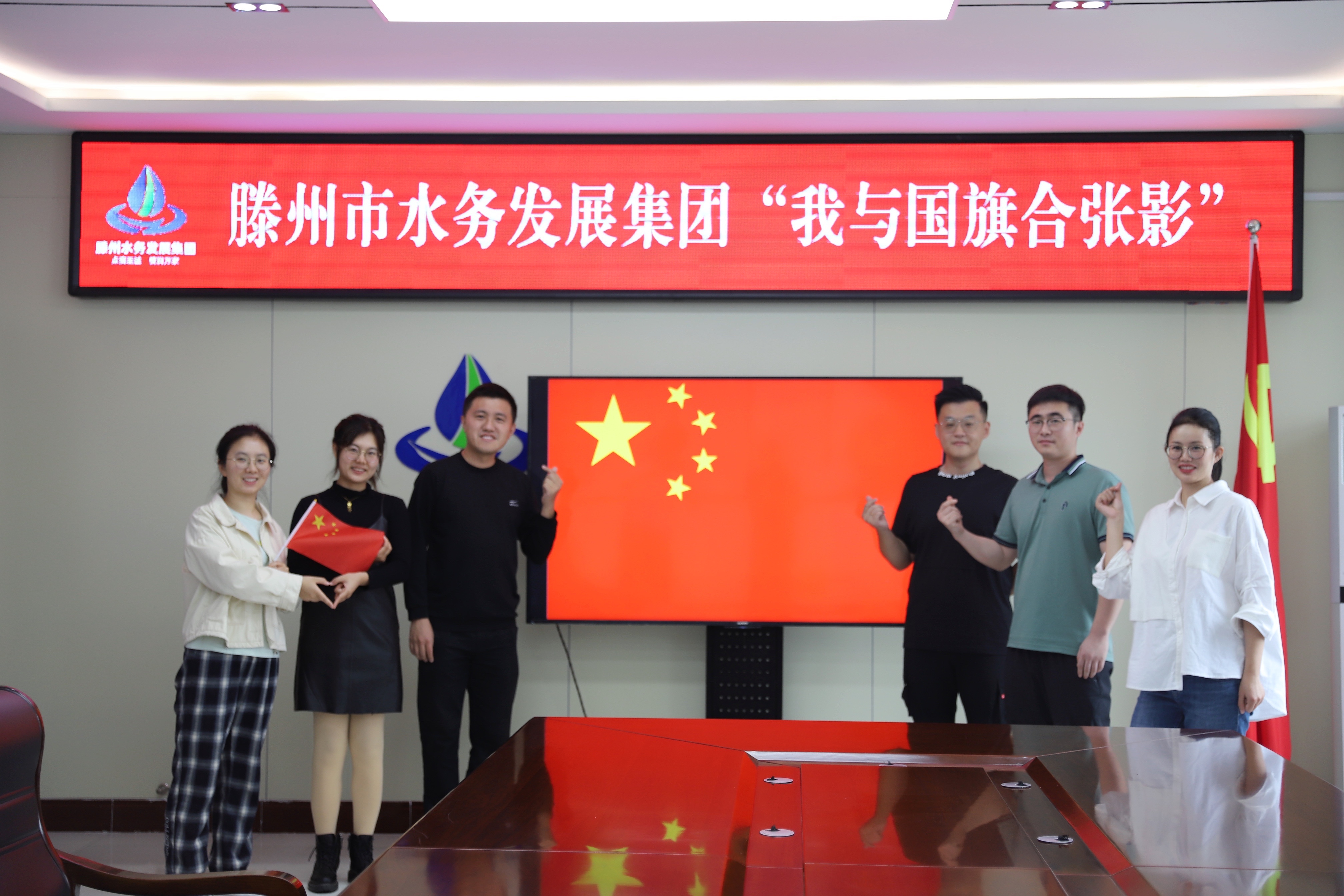 我与国旗合张影