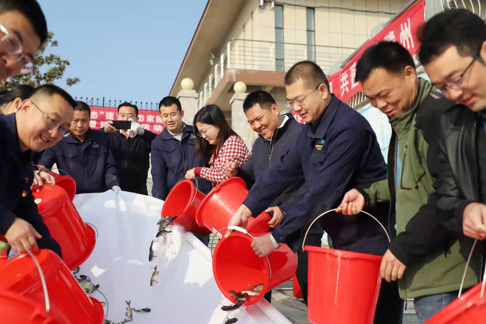 【集团动态】滕州市水务发展集团开展“放鱼养水 以鱼净水 保护生态” 增殖放流活动