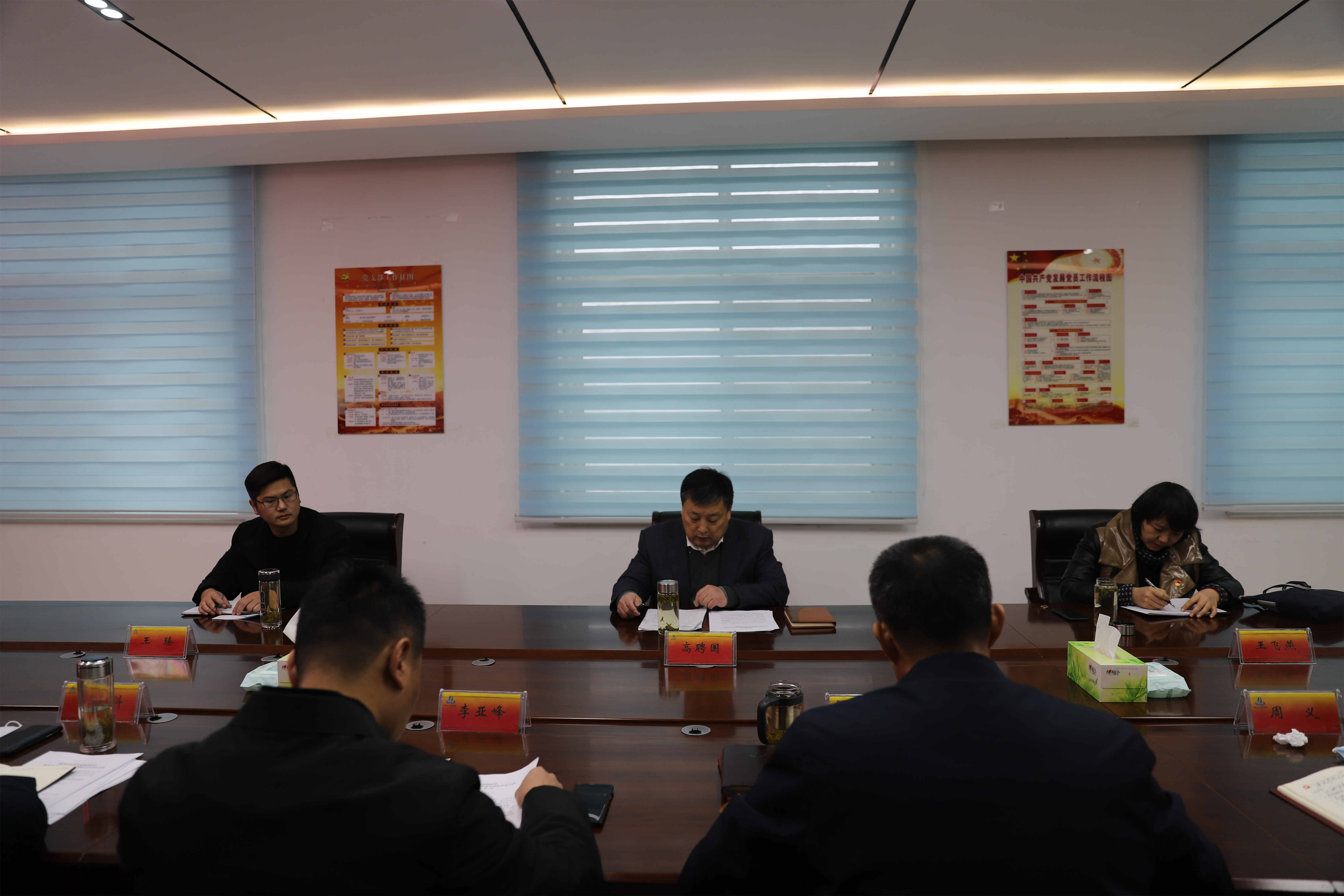 【集团动态】赓续党史文脉  传承为民情怀 滕州市水务发展集团召开党史学习教育总结会