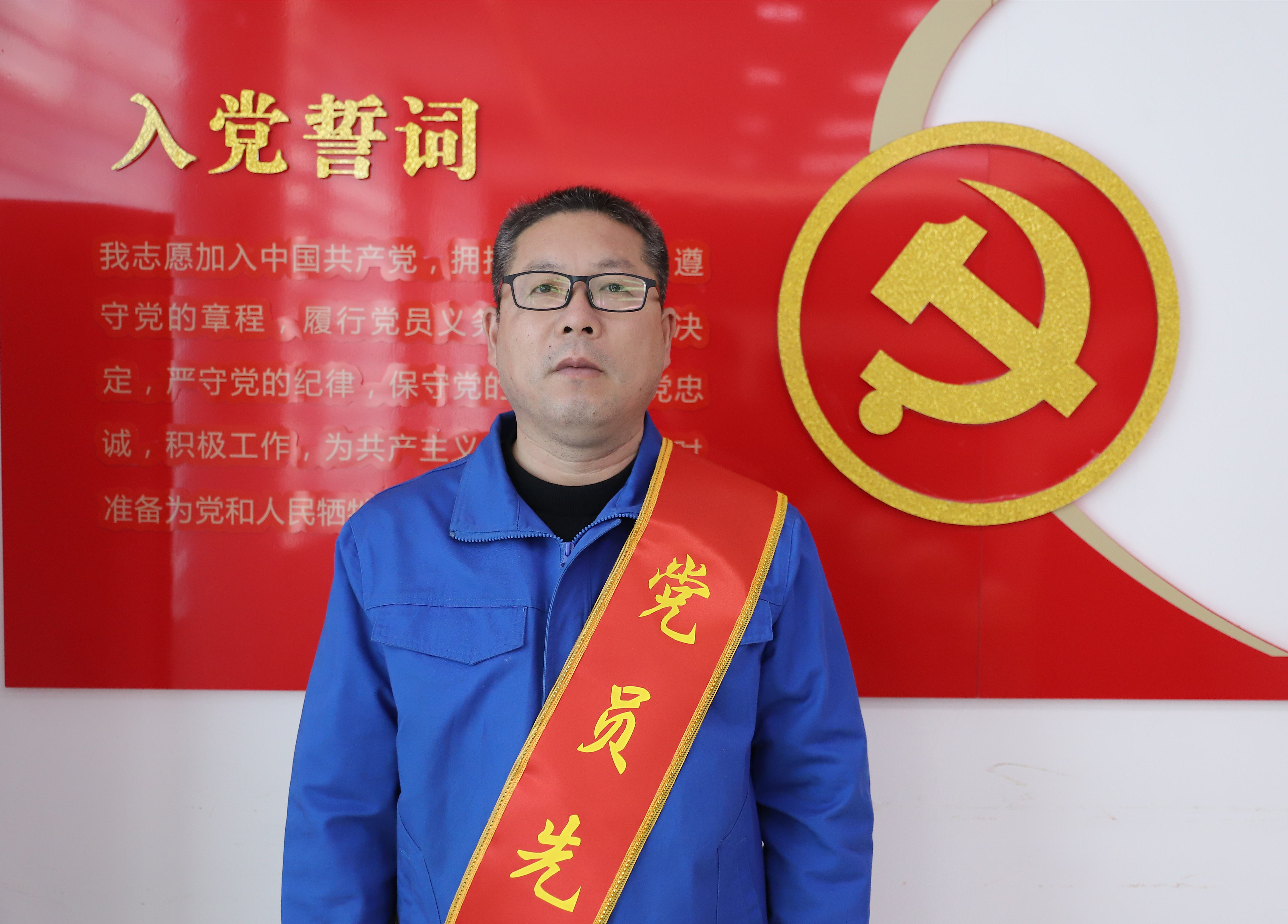 2021年度党员先锋  孙中强