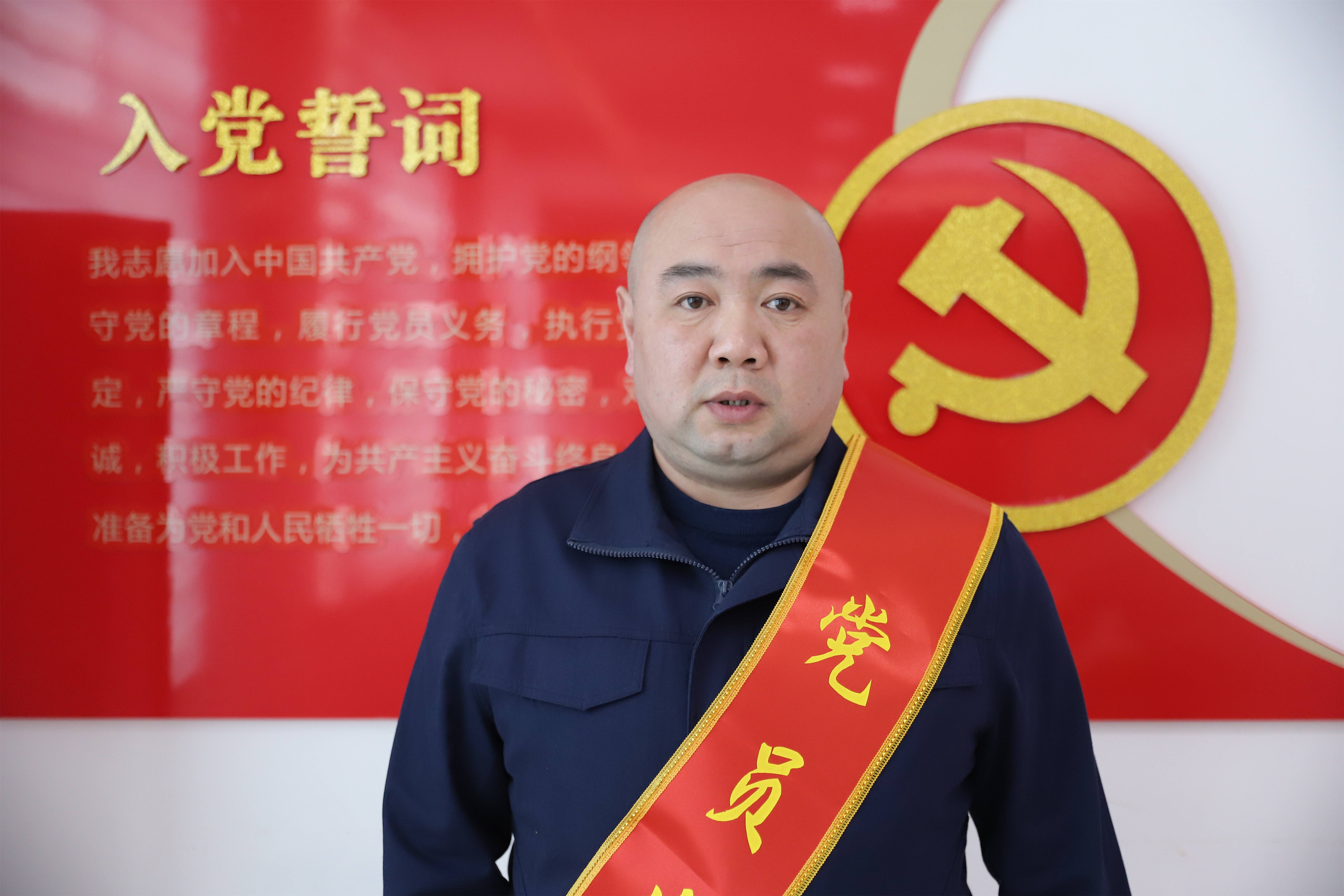 2021年度党员先锋 王连峰