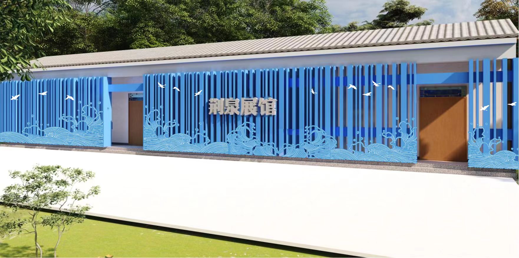 培根铸魂出实招  薪火传承促发展 ——市水务发展集团扎实推进党建教育基地建设工作