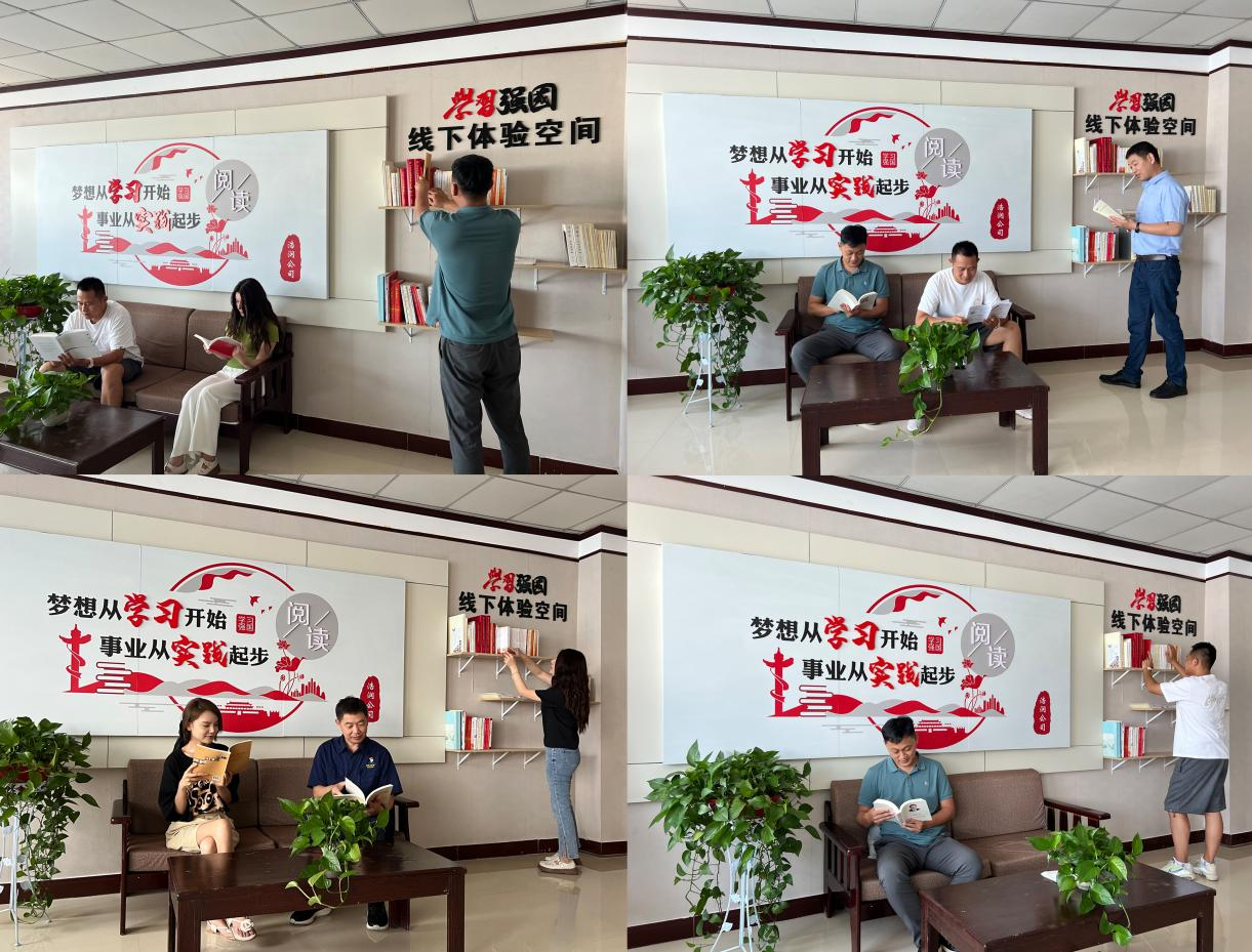 【集团动态】滕州水务发展集团浩润公司争创“善读企业”品牌  多措并举全面提升职工阅读质量