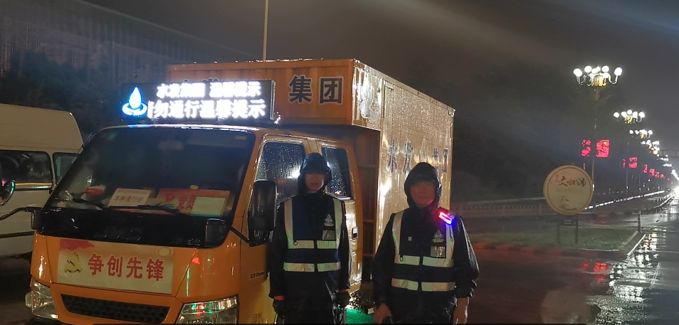 职工风雨中坚守防汛一线