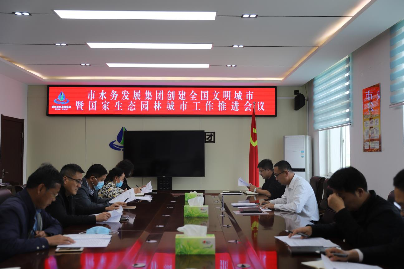 【集团动态】合力攻坚  点滴至诚 --市水务发展集团圆满完成创城攻坚阶段性任务