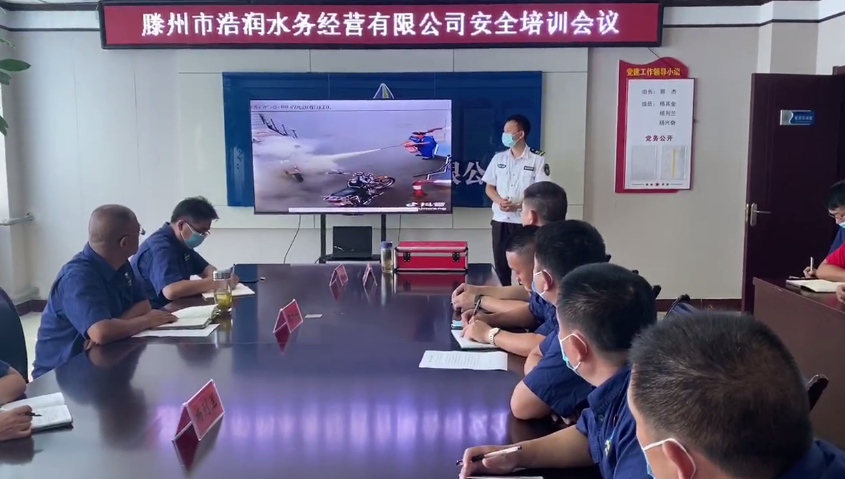 【集团动态】浩润公司开展安全培训暨节前安全大检查活动