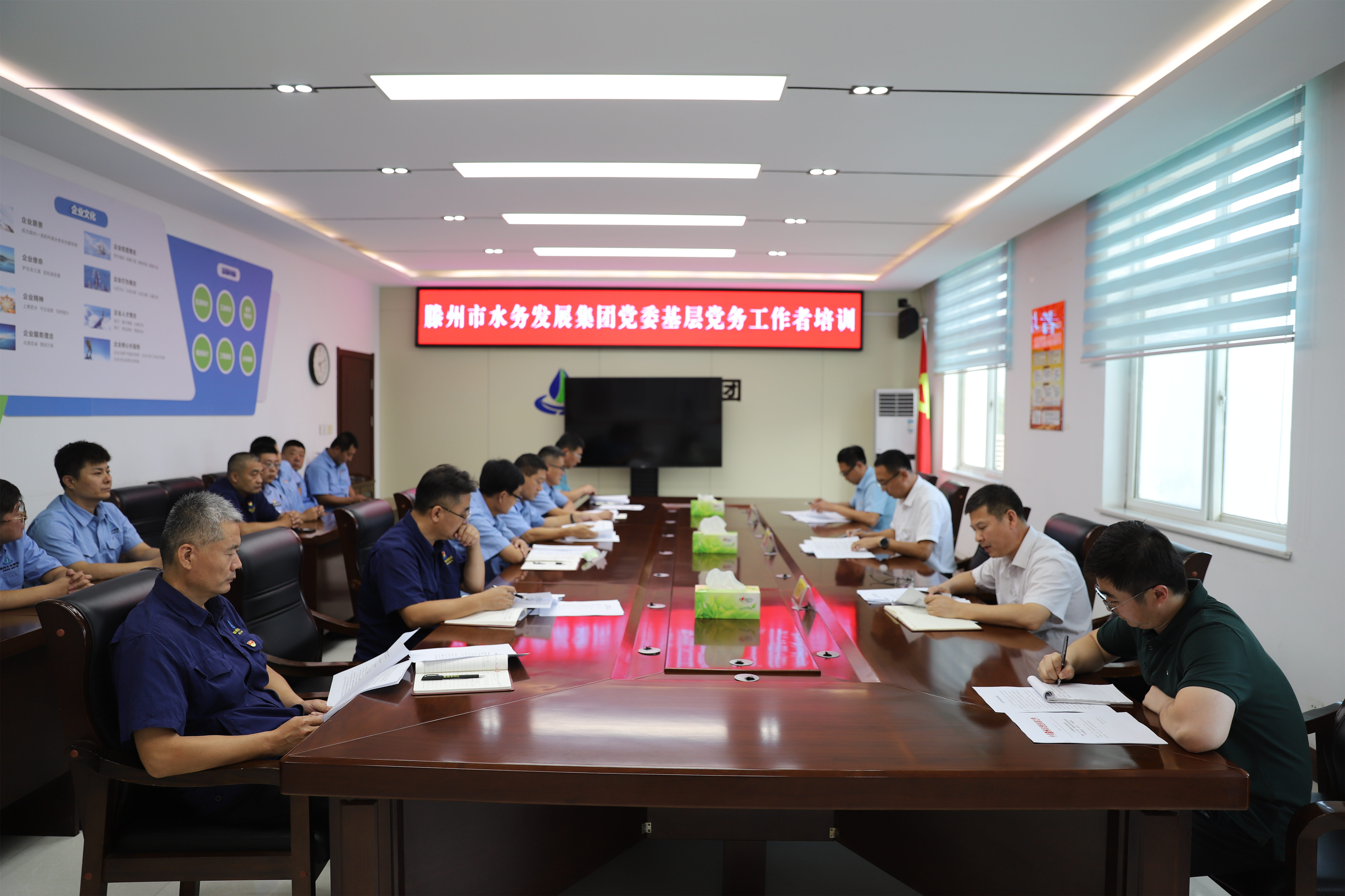 【集团动态】开展党务工作培训  提升基层党建水平