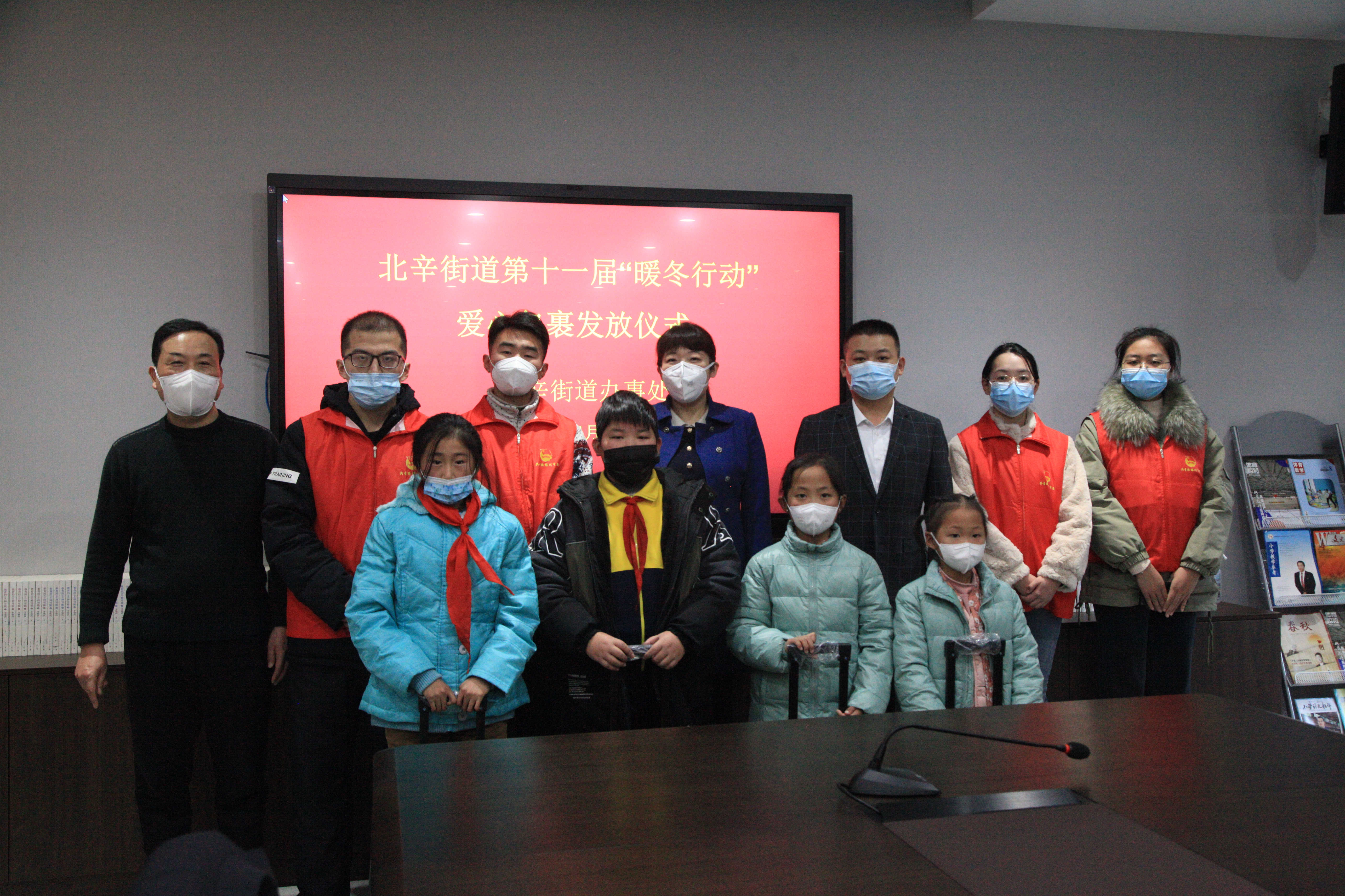 【集团动态】情暖寒冬 携爱启航 —中润供水有限公司团总支开展“暖冬行动”慰问活动