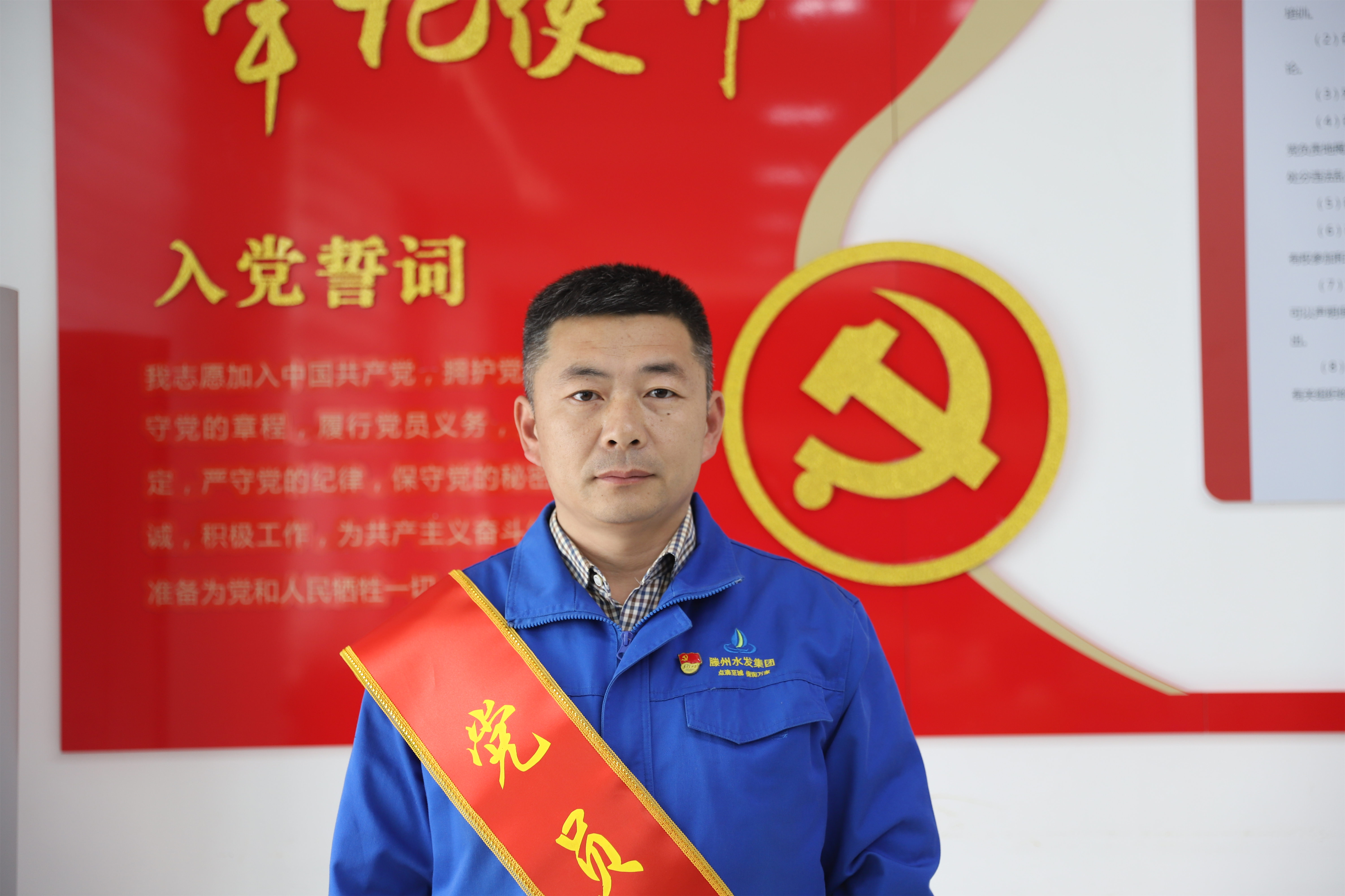 2022年度党员先锋  黄跃