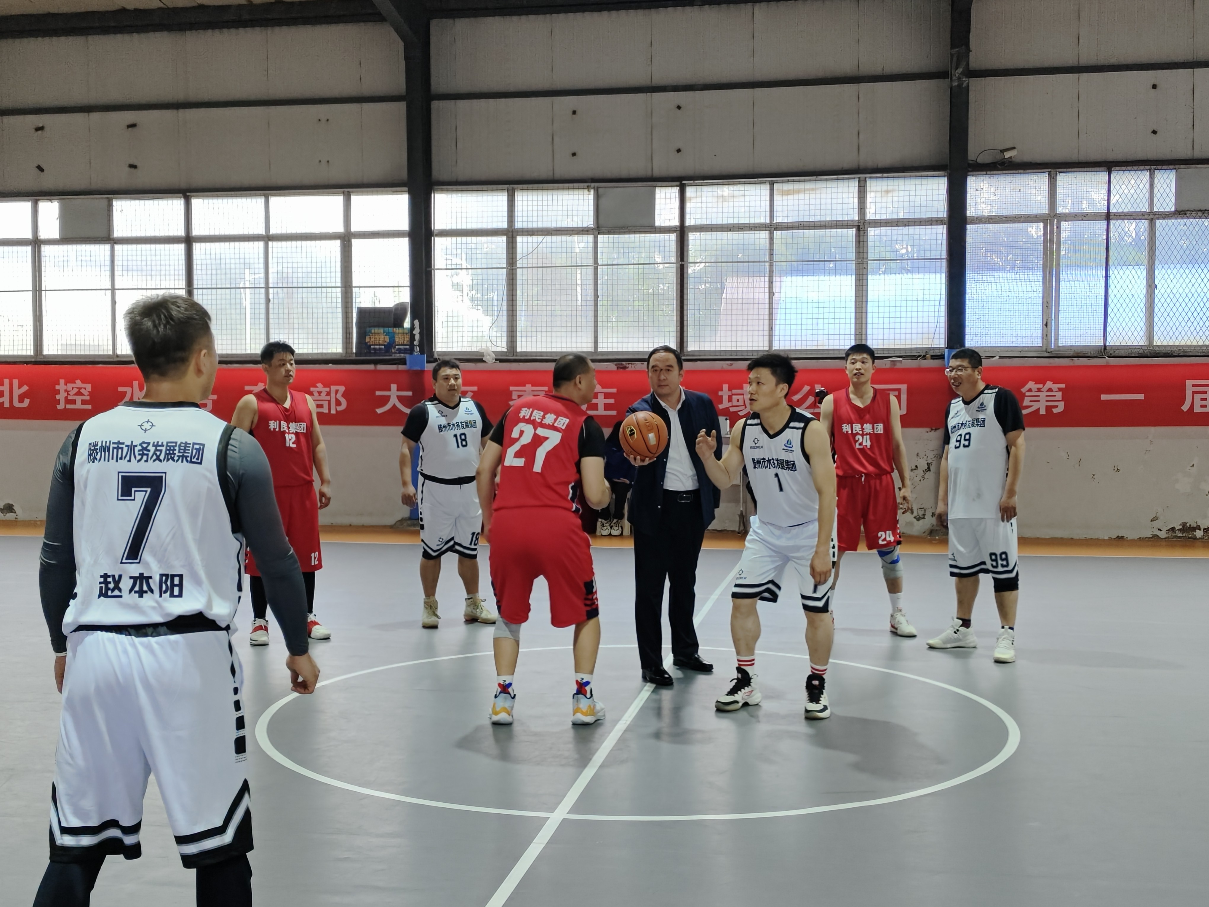 【集团动态】畅享运动激情  尽展员工风采