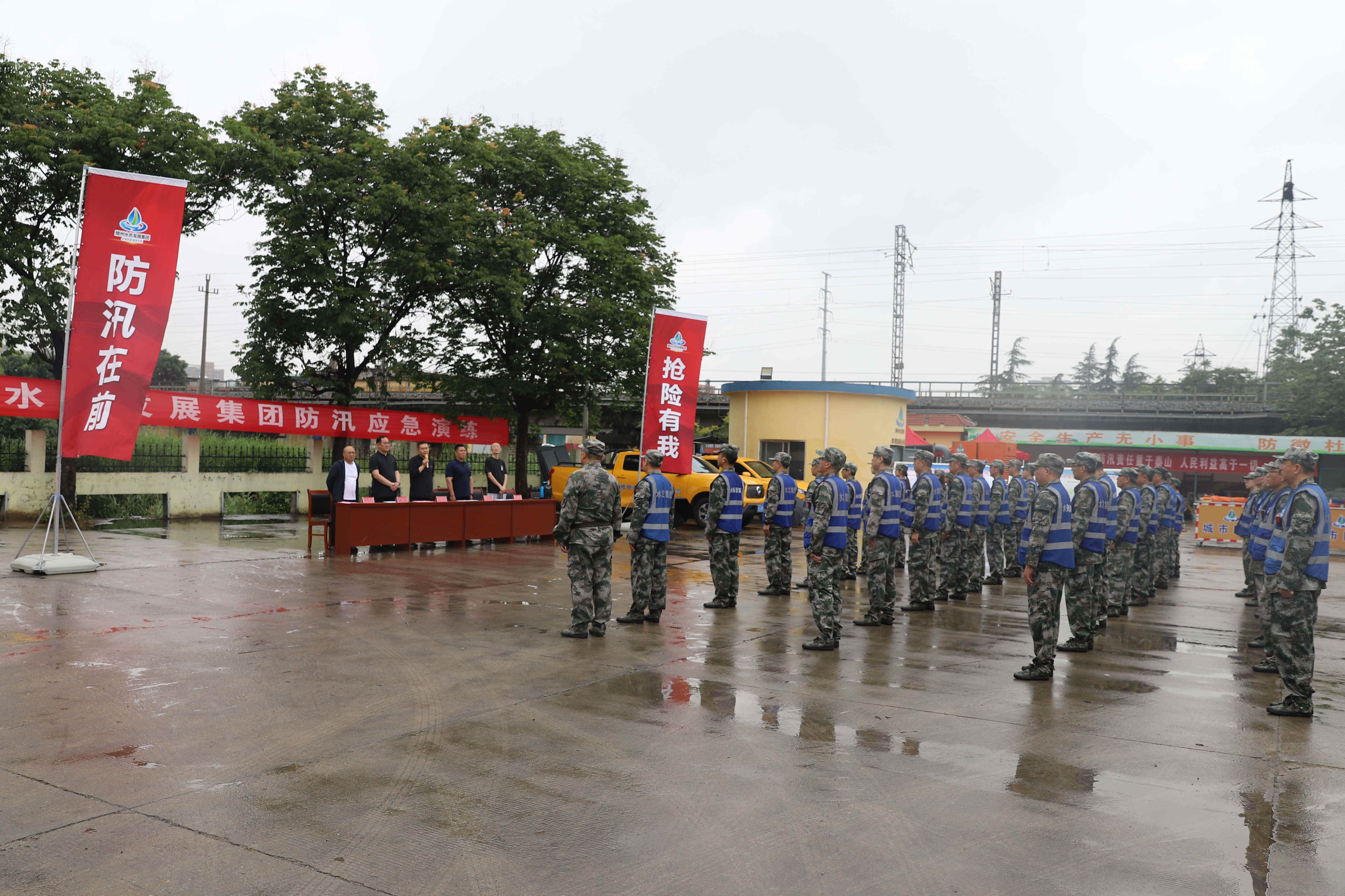 【集团动态】滕州市水务发展集团开展2023年度防汛应急演练