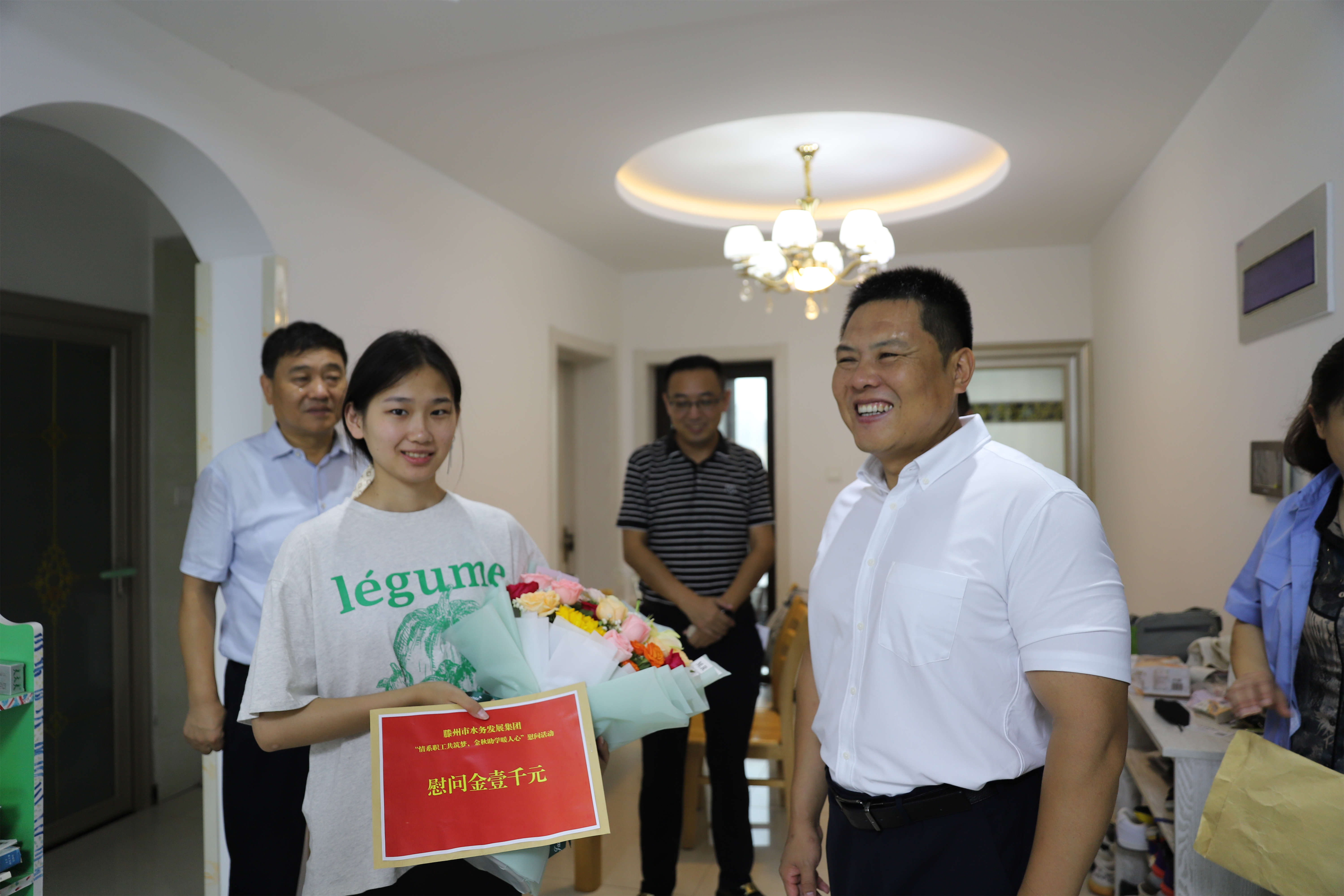 金秋助学暖人心