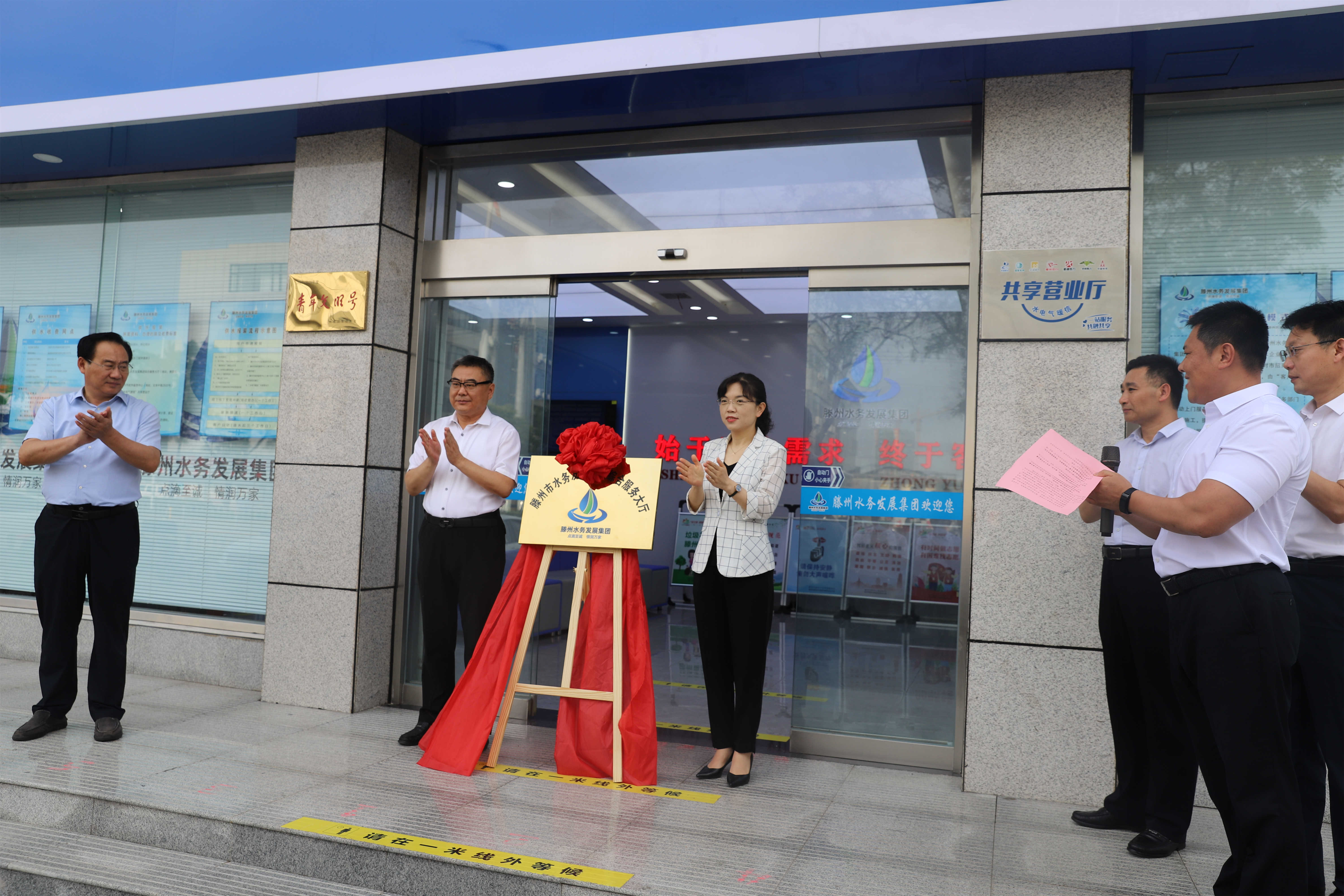 优化营商环境  提升服务效能