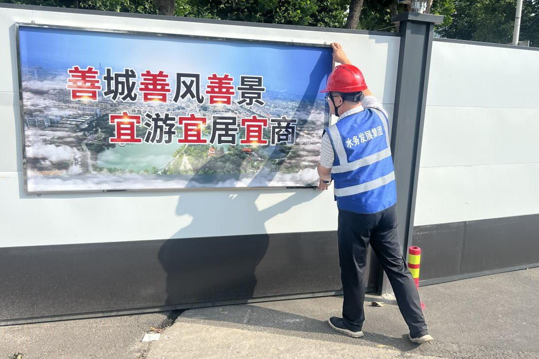 【集团动态】市水务发展集团为第二十届中国（滕州）微山湖湿地红荷节增光添彩