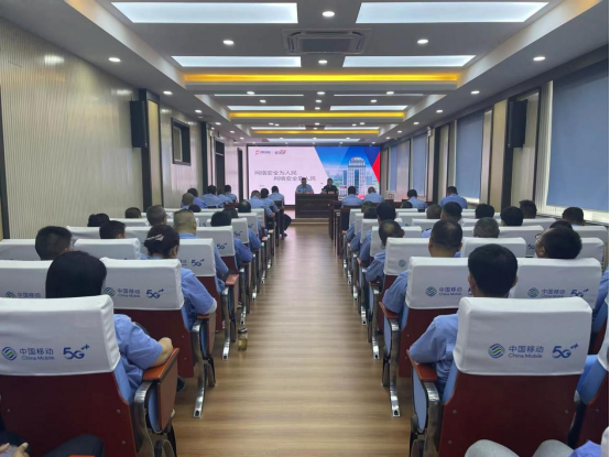 【集团动态】共筑网络安全文化 增强网络安全意识——市中润供水有限公司开展2023年网络安全意识培训