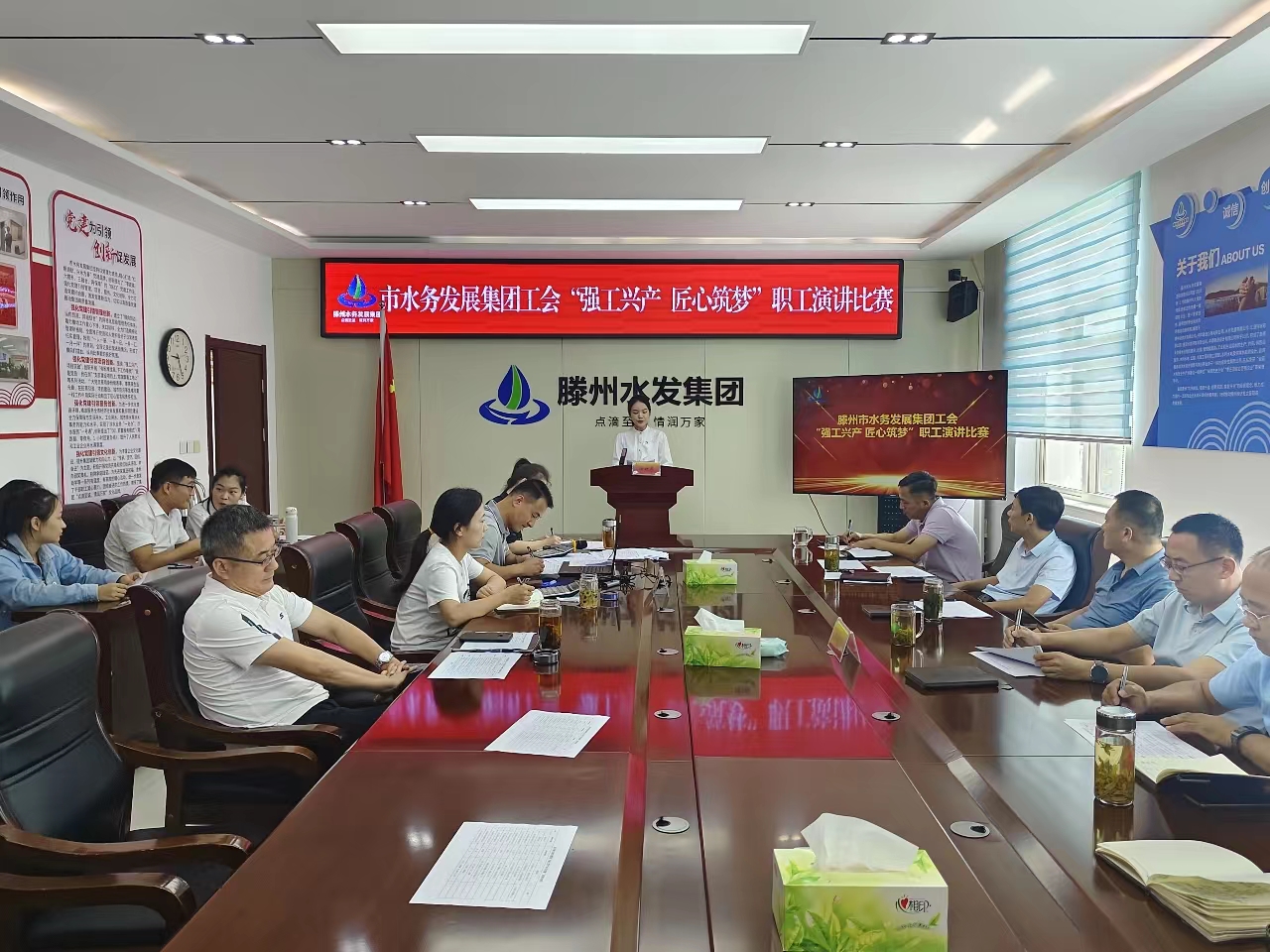 【集团动态】守初心不负韶华  铸匠心不负时代—市水务发展集团举办“强工兴产  匠心筑梦”演讲比赛