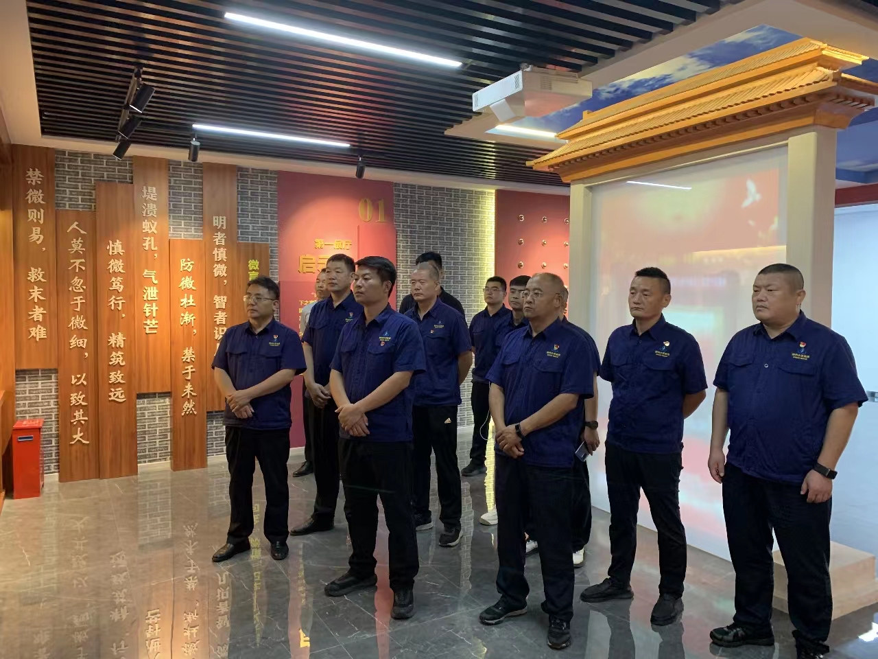 【集团动态】警示教育筑防线 守正持廉树新风—市水务发展集团浩润水务经营有限公司开展党风廉政警示现场教育活动