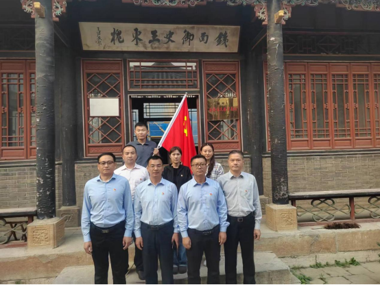 【集团动态】弘扬廉洁精神  培养清廉家风—中源设计公司党支部开展廉洁家风家训教育活动