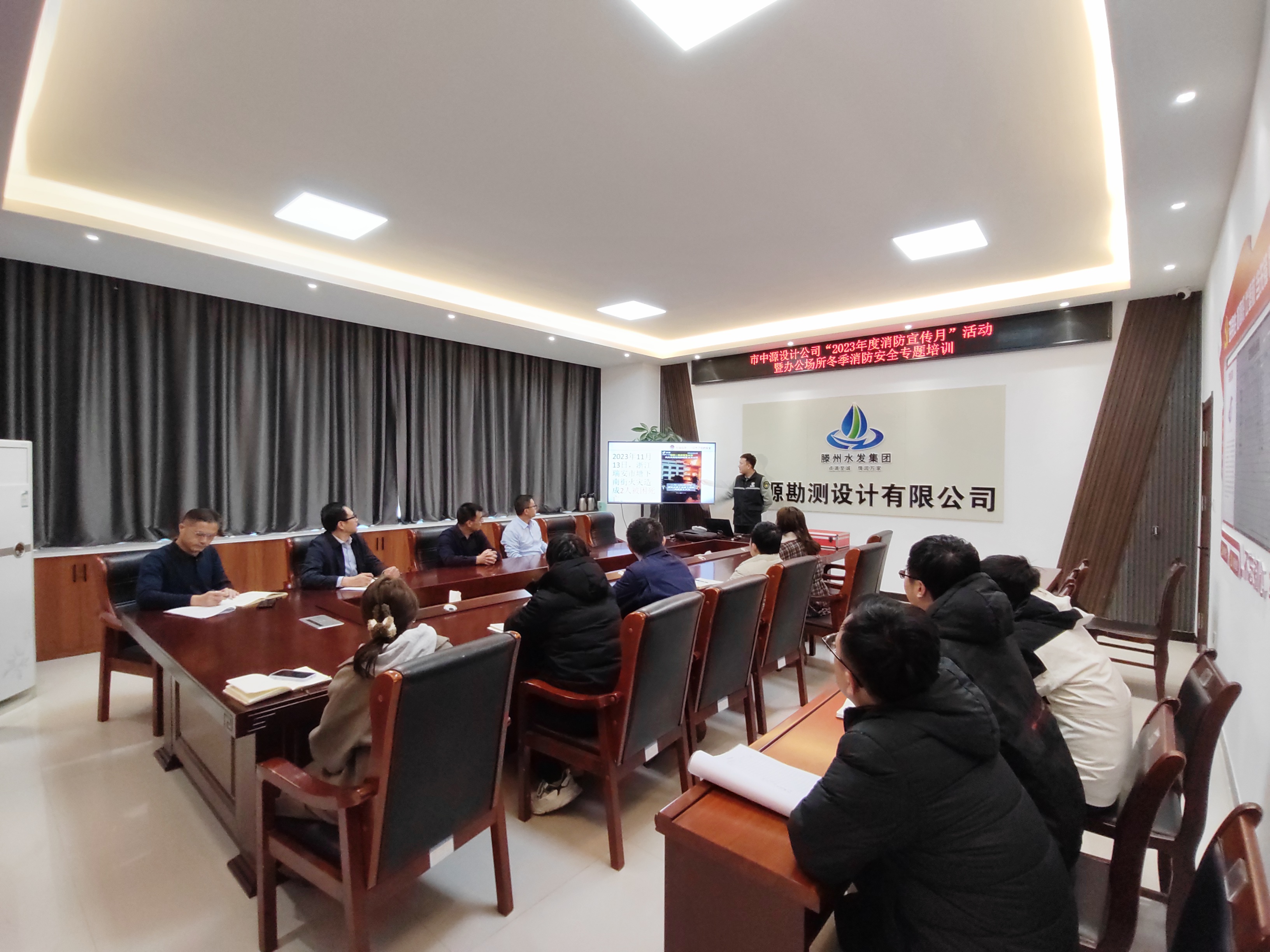 【集团动态】中源设计公司开展办公场所冬季消防安全专题培训活动