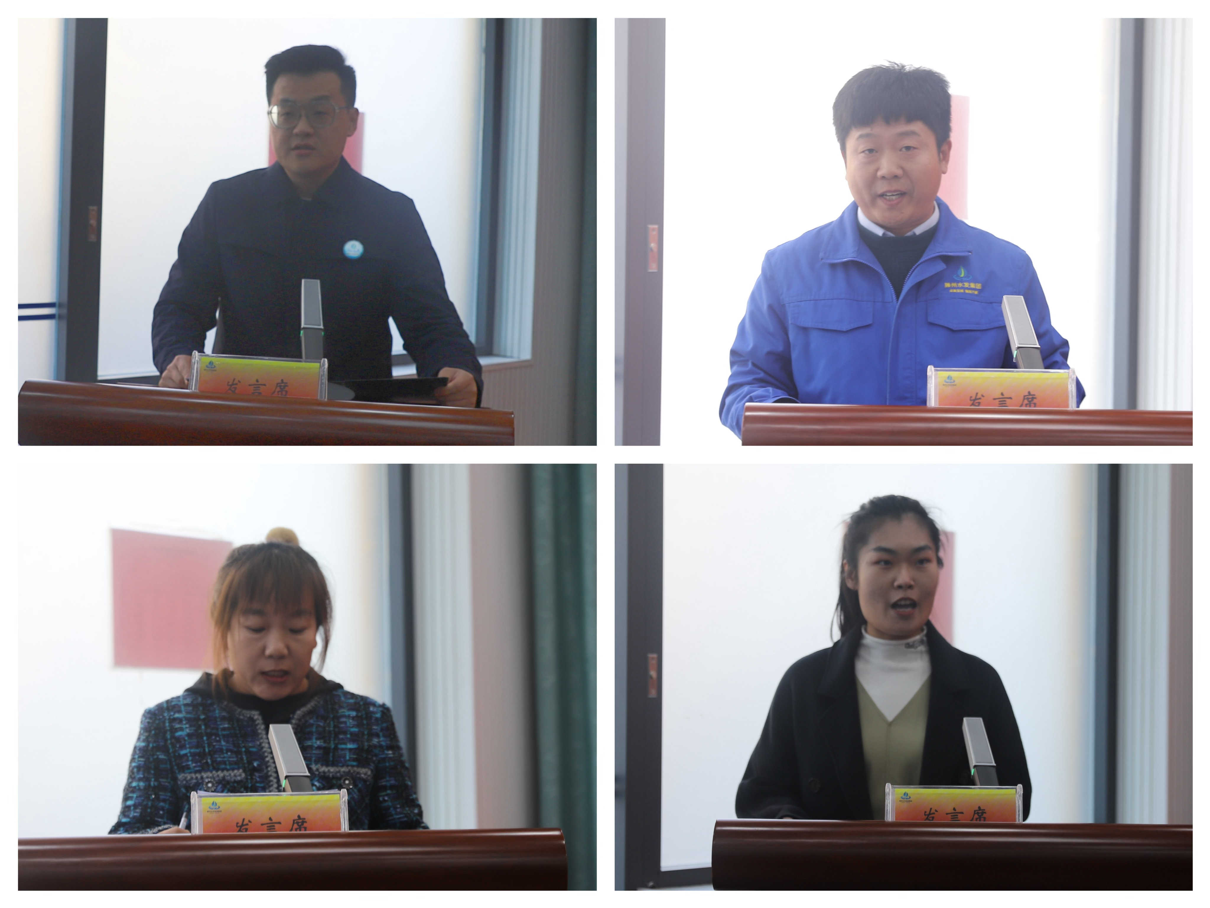 【集团动态】砥砺理想信念 汇聚发展合力—市水务发展集团召开“我为发展献良策、解难题、建新功”暨青年职工共谈发展座谈会