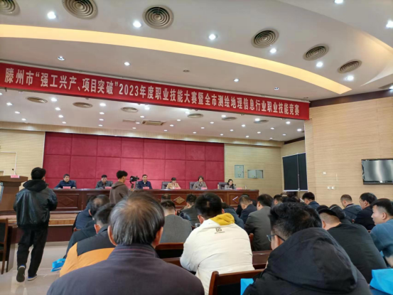 【集团动态】中源设计公司在滕州市2023年度职业技能大赛上获得佳绩