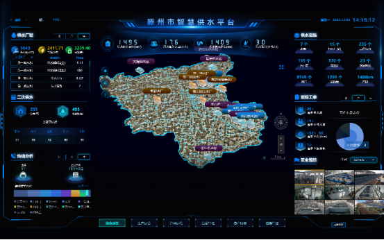 【集团动态】创新智慧供水解决方案        打造城乡供水一体化管理新模式