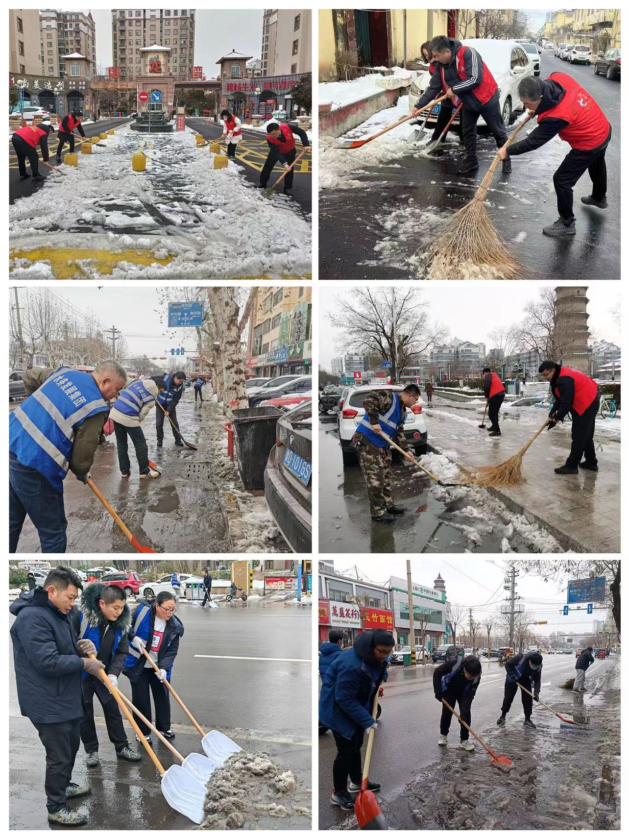 【集团动态】扫雪除冰排隐患 齐心协力保出行—市水务发展集团全力开展“文明你我 清雪助行”文明实践志愿服务活动