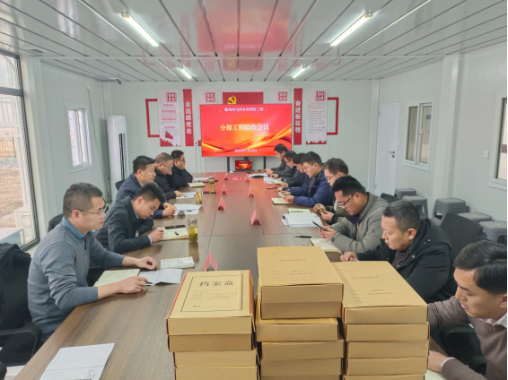 【集团动态】滕州市马河水库增容工程顺利通过分部工程验收