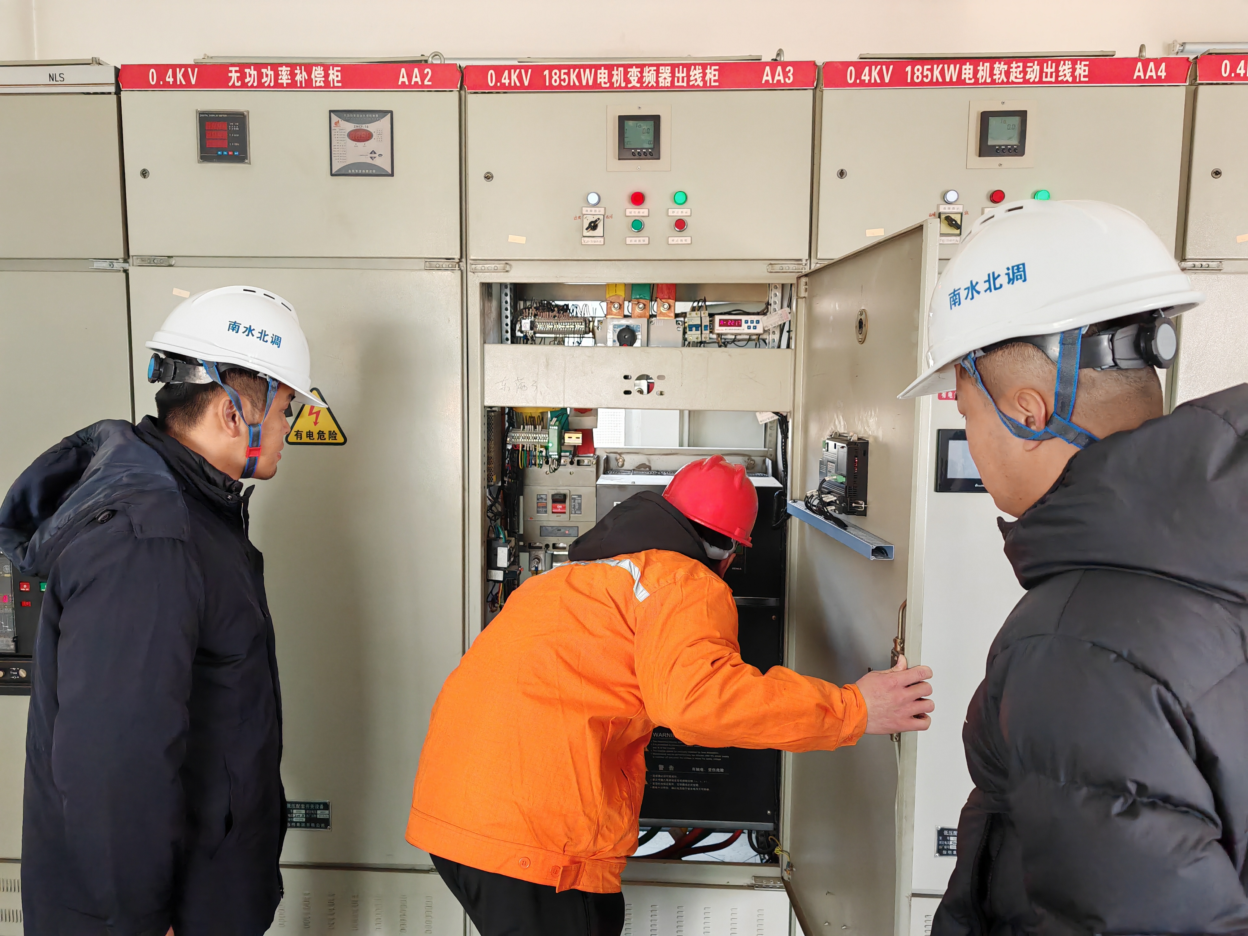 【集团动态】市水务发展有限公司开展安全生产专项检查