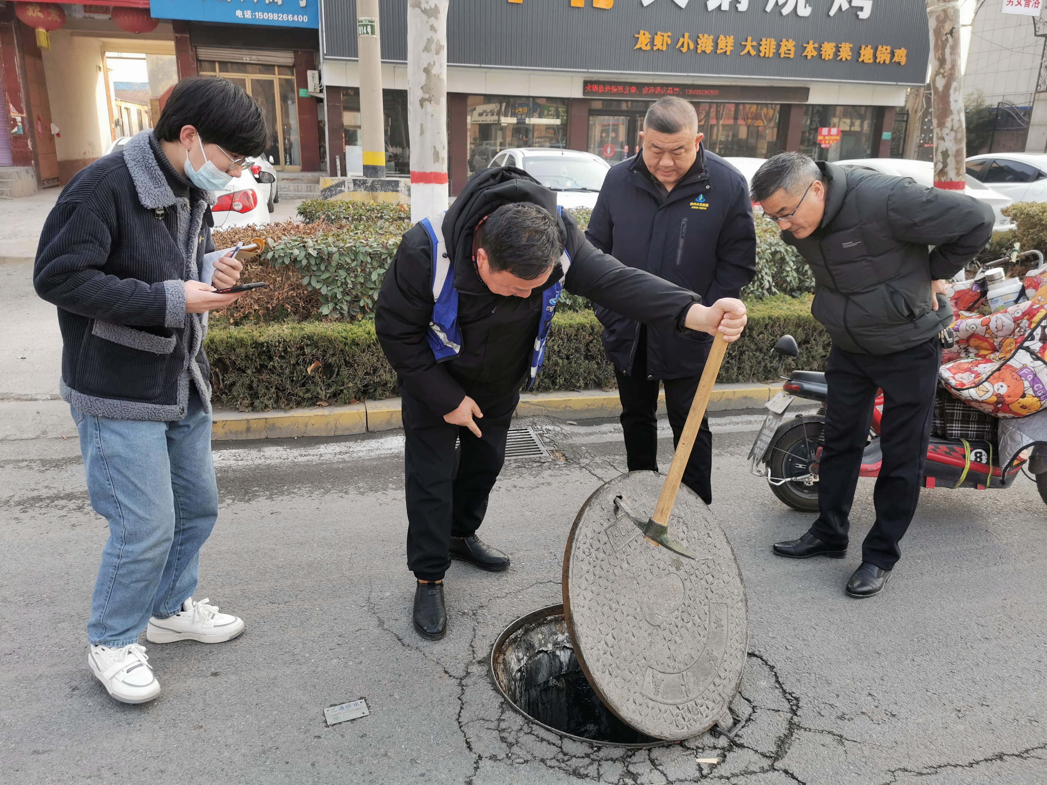 【集团动态】回应民生关切  筑牢服务担当