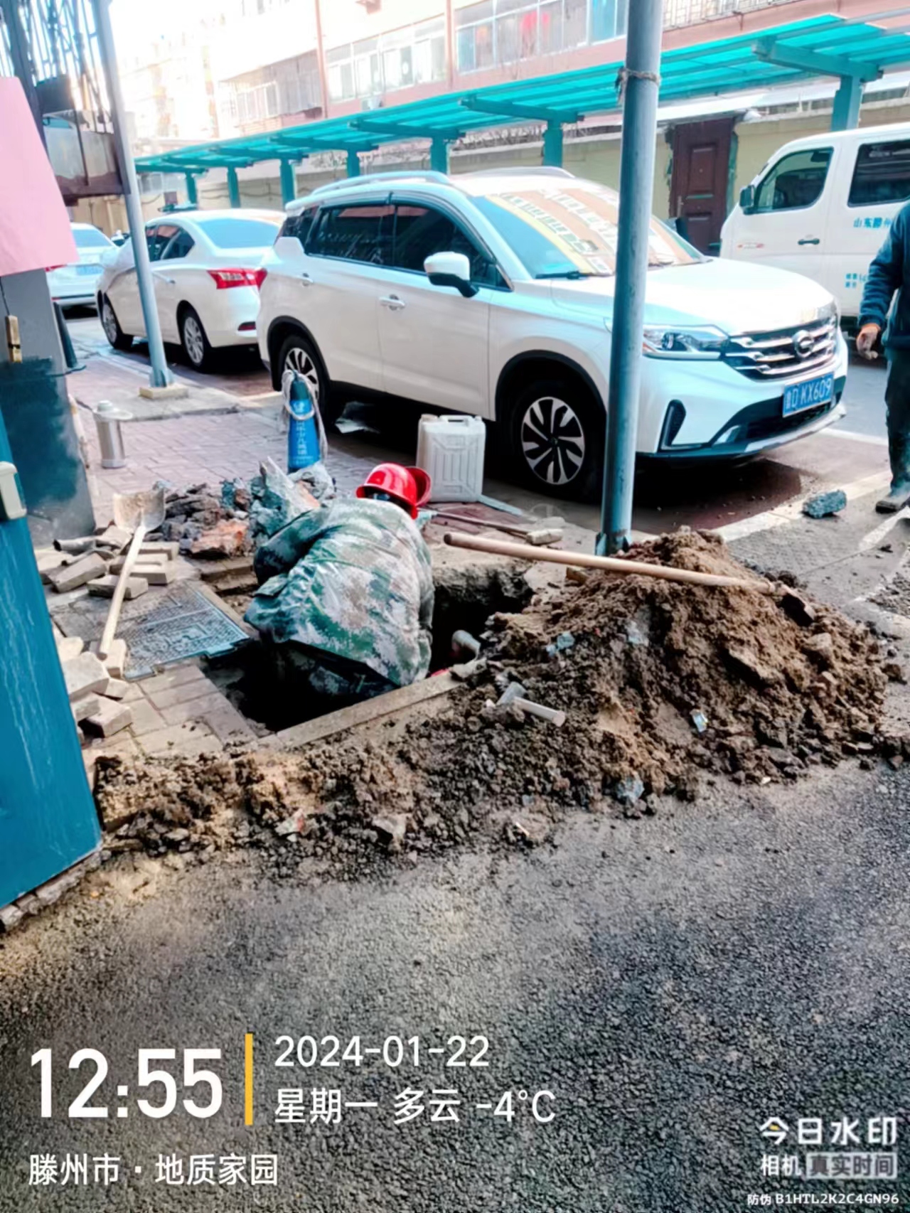 地质家园主管道维修