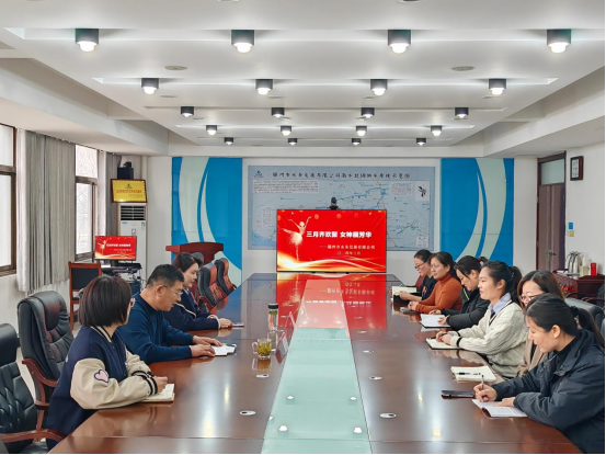 【集团动态】市水发公司开展“三月齐欢聚 女神展芳华”国际妇女节主题活动