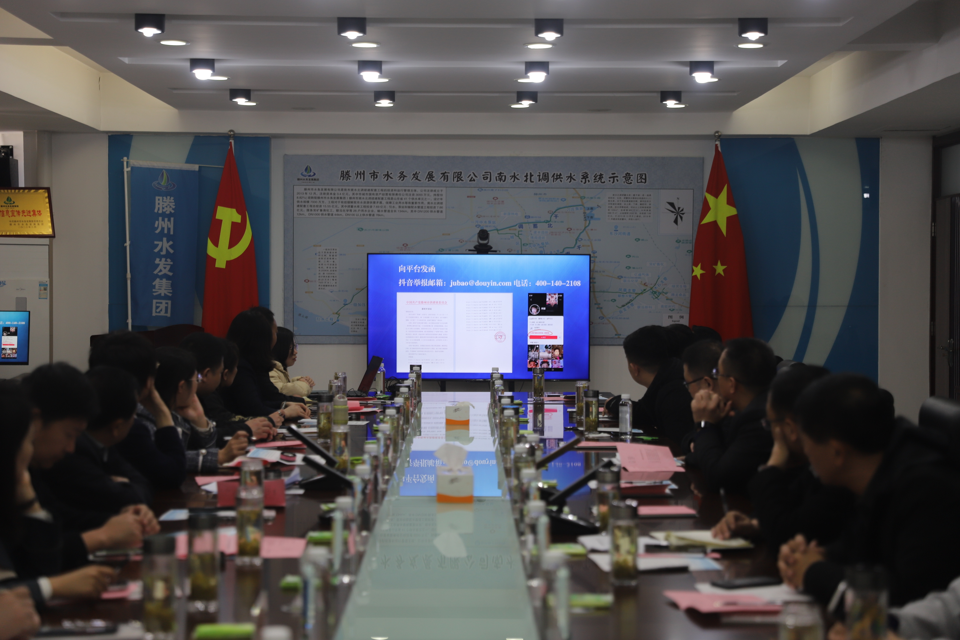 【集团动态】滕州市委网信办走进市水务发展集团开展“网络文明进企业”宣传活动