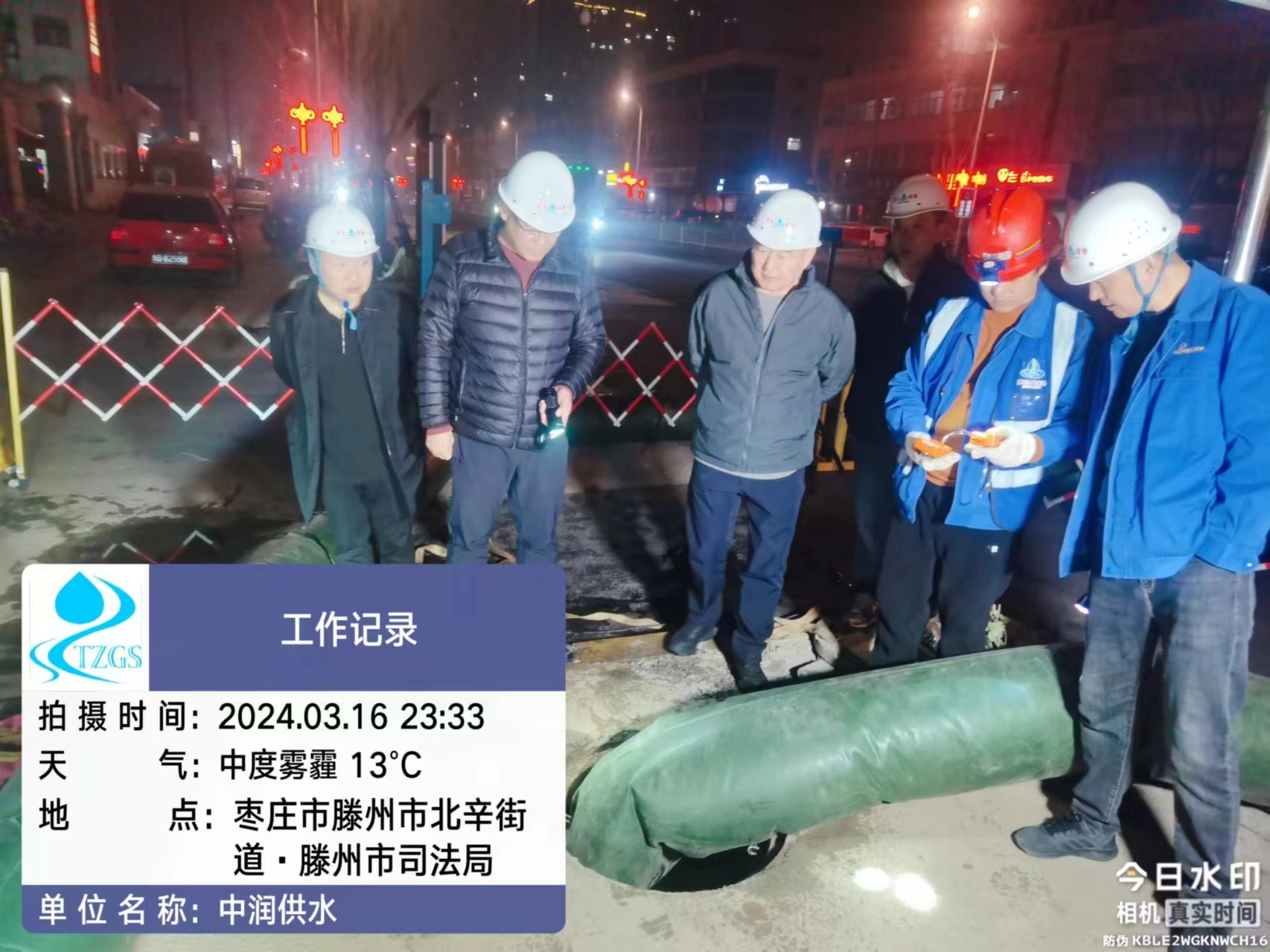 善国路阀门井内DN500卧阀进行维修