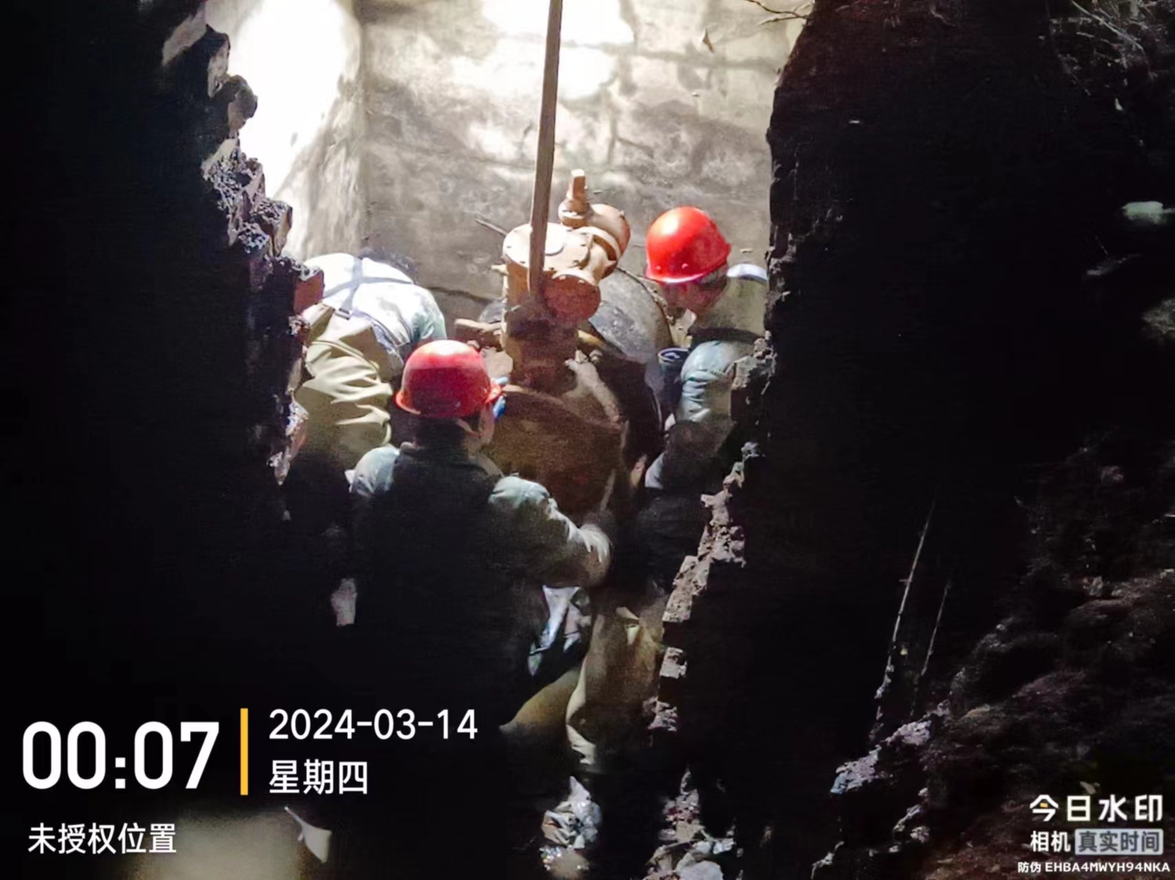 级索560主管道应急更换