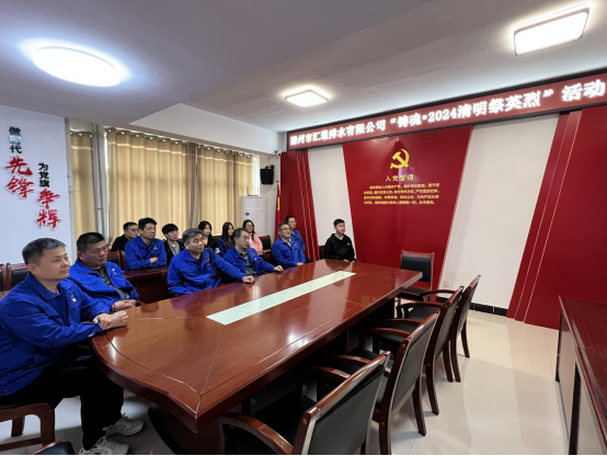 【集团动态】缅怀革命先烈   汲取奋进力量