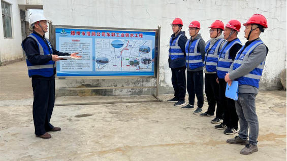 【集团动态】滕州水务发展集团浩润水务经营有限公司开展专项安全培训暨节前安全大检查活动
