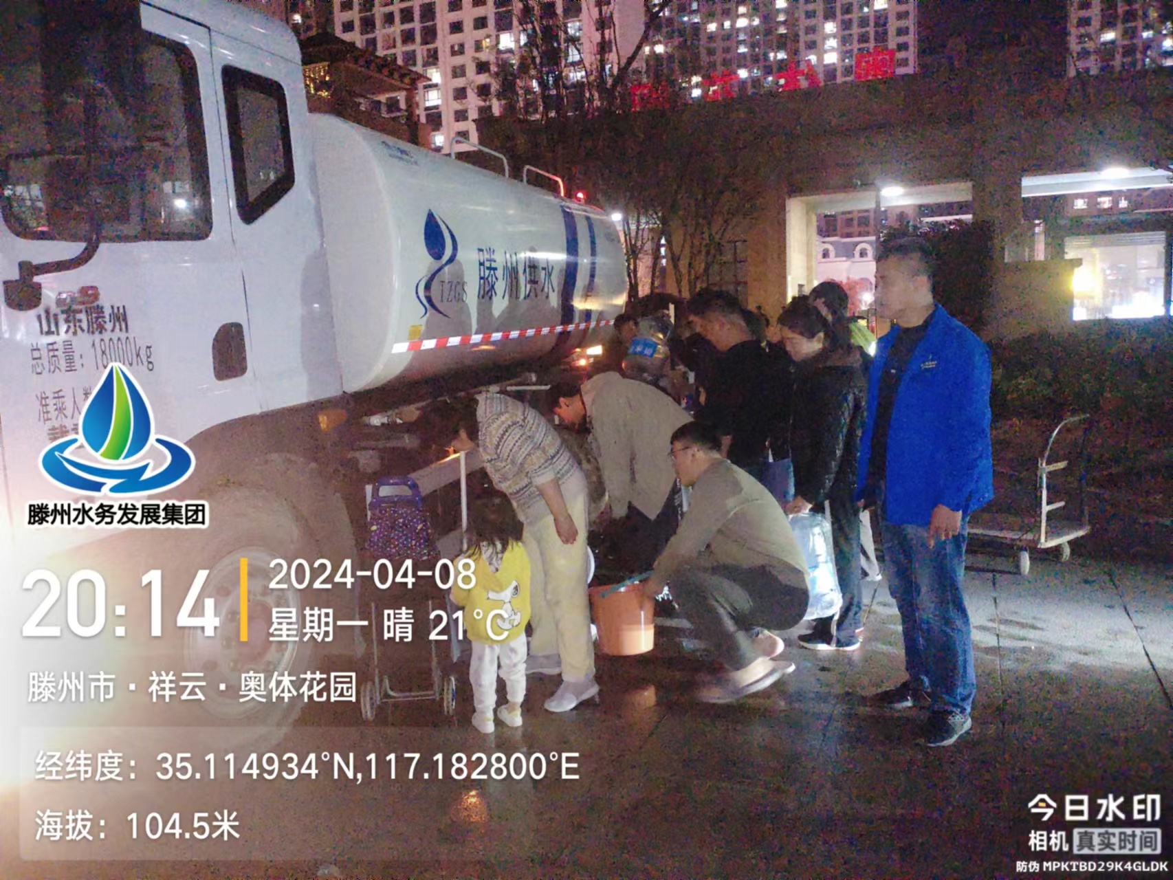 奥体花园应急送水