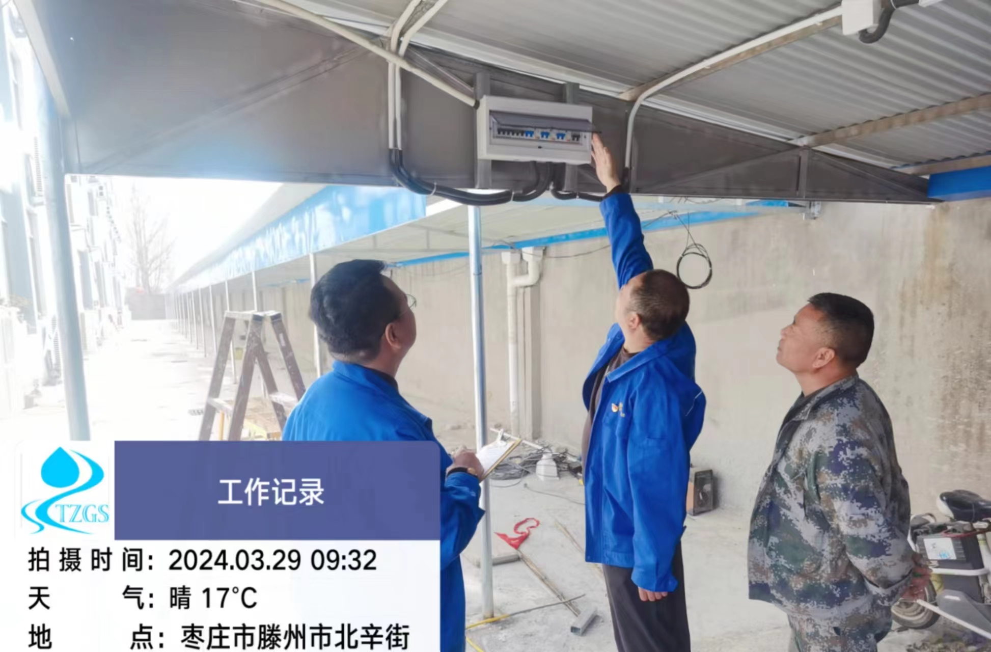 第一加压水厂车棚施工现场安全检查